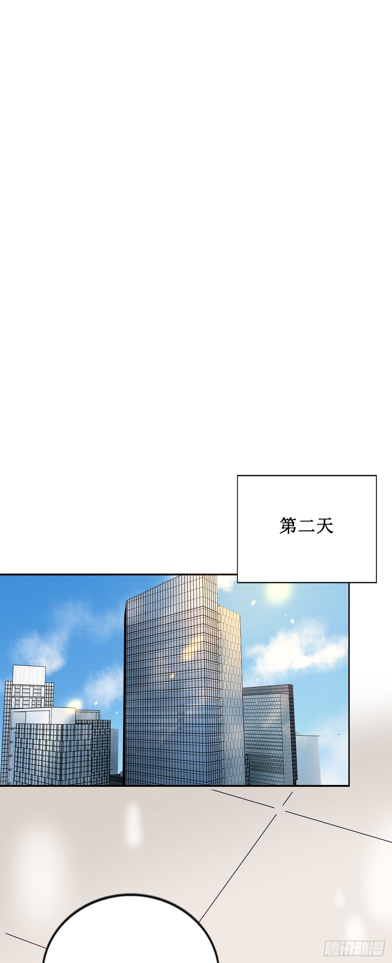 《我爱上了女友的……》会长也喜欢我？ 第2页