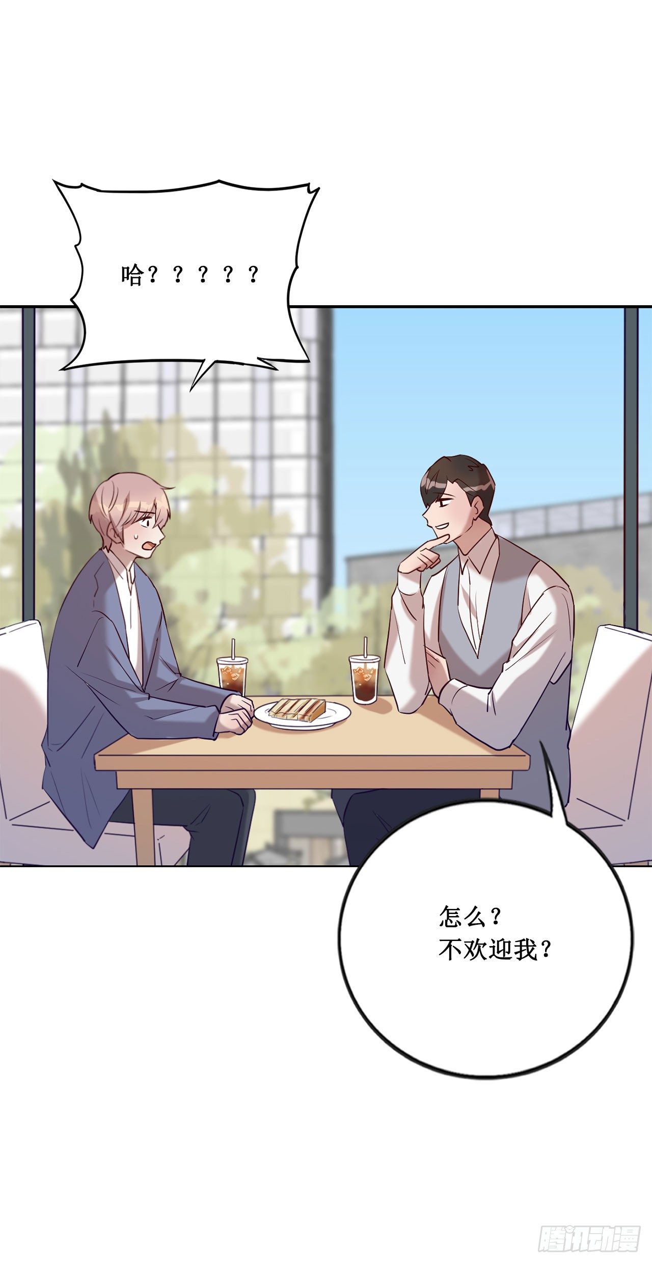 《我爱上了女友的……》会长也喜欢我？ 第35页