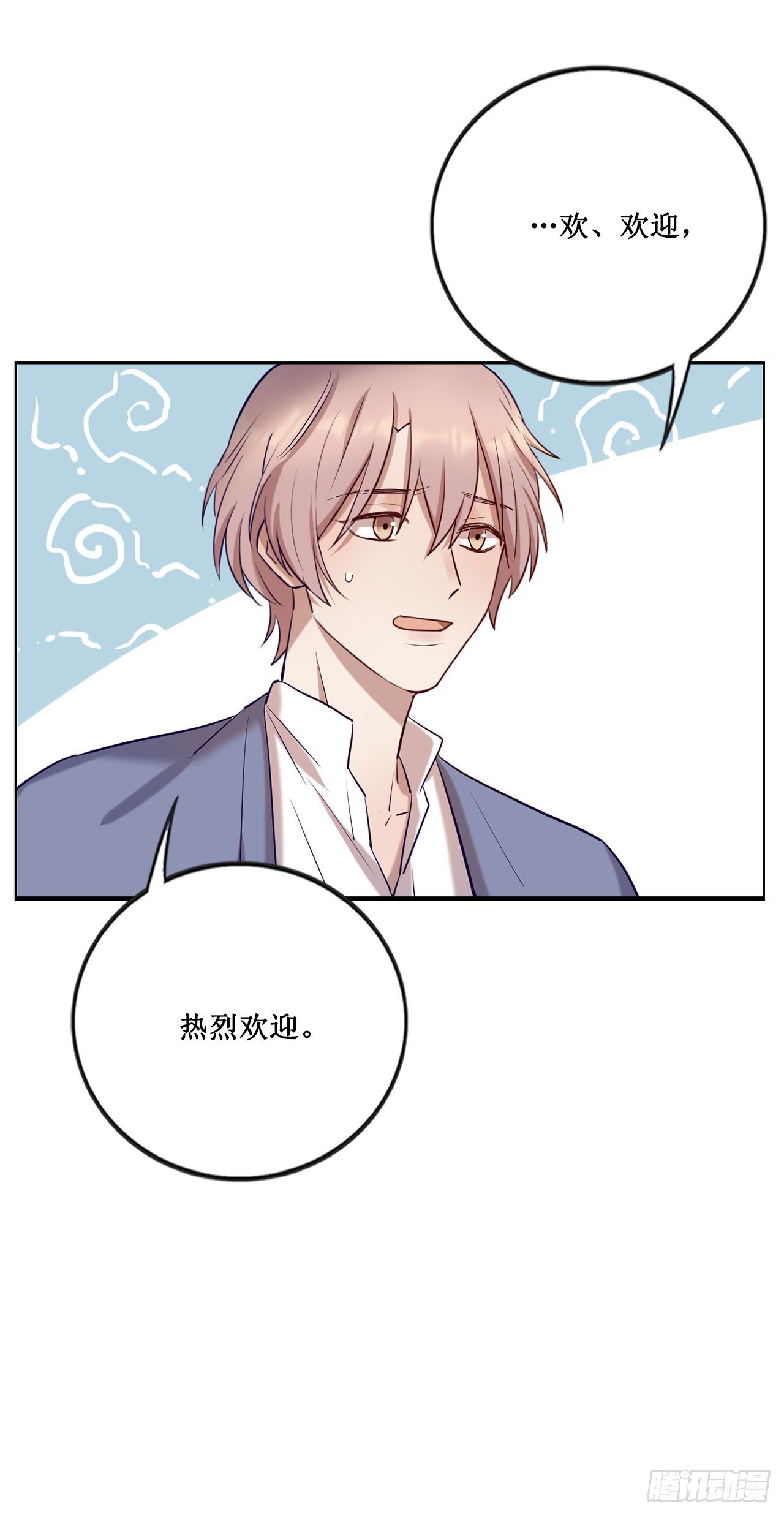《我爱上了女友的……》会长也喜欢我？ 第36页