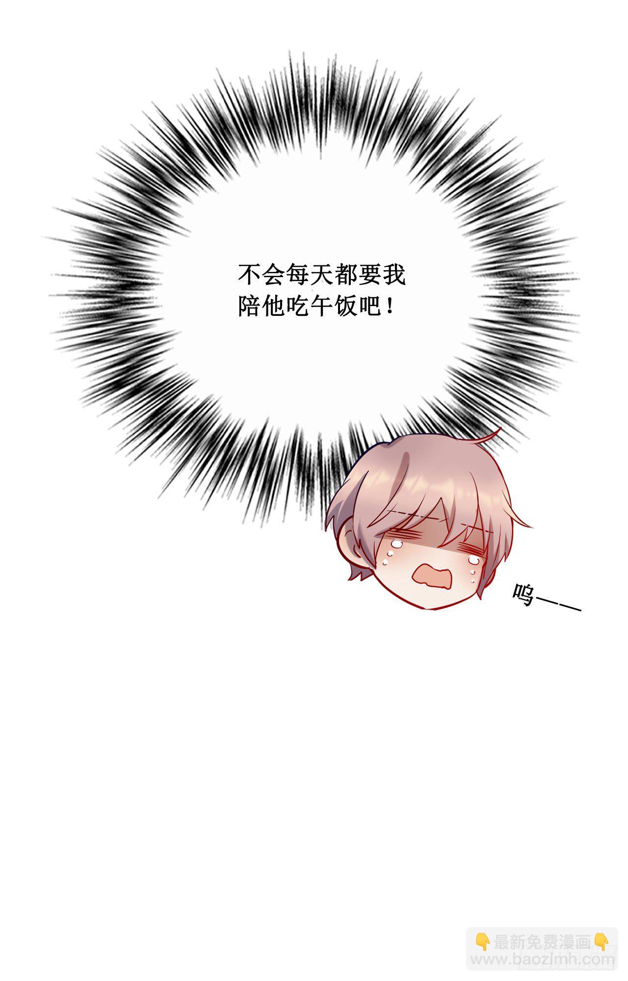 《我爱上了女友的……》会长也喜欢我？ 第37页