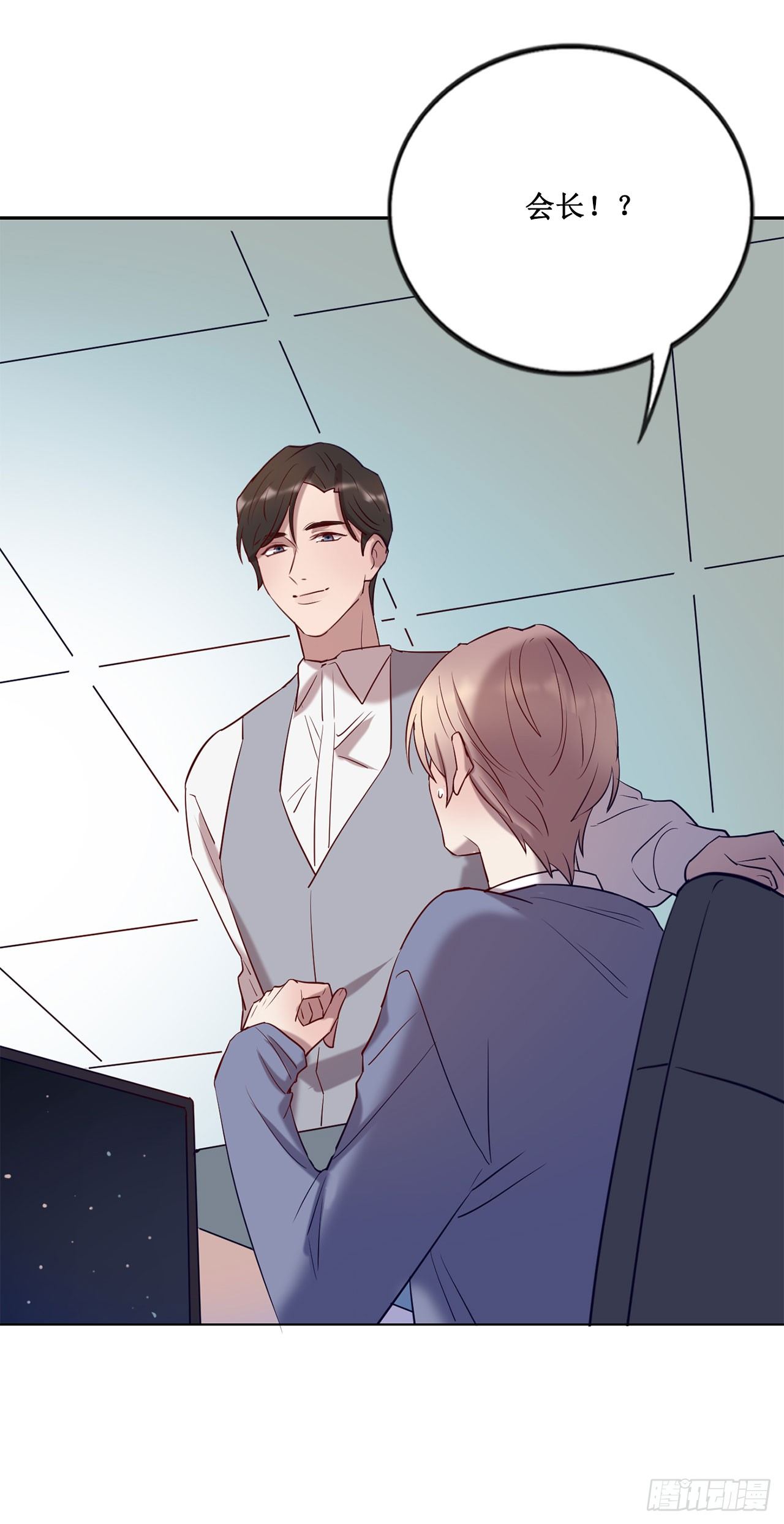 《我爱上了女友的……》会长也喜欢我？ 第5页