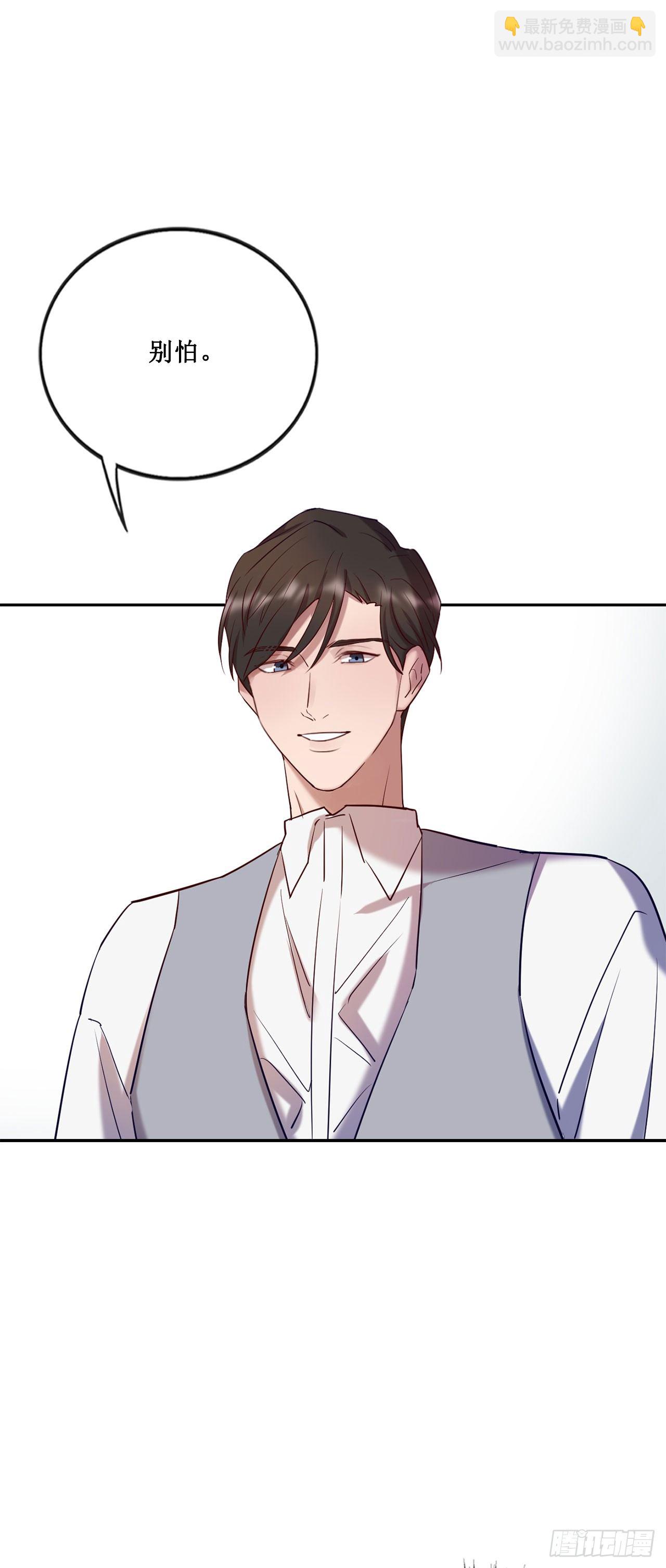 《我爱上了女友的……》会长也喜欢我？ 第6页