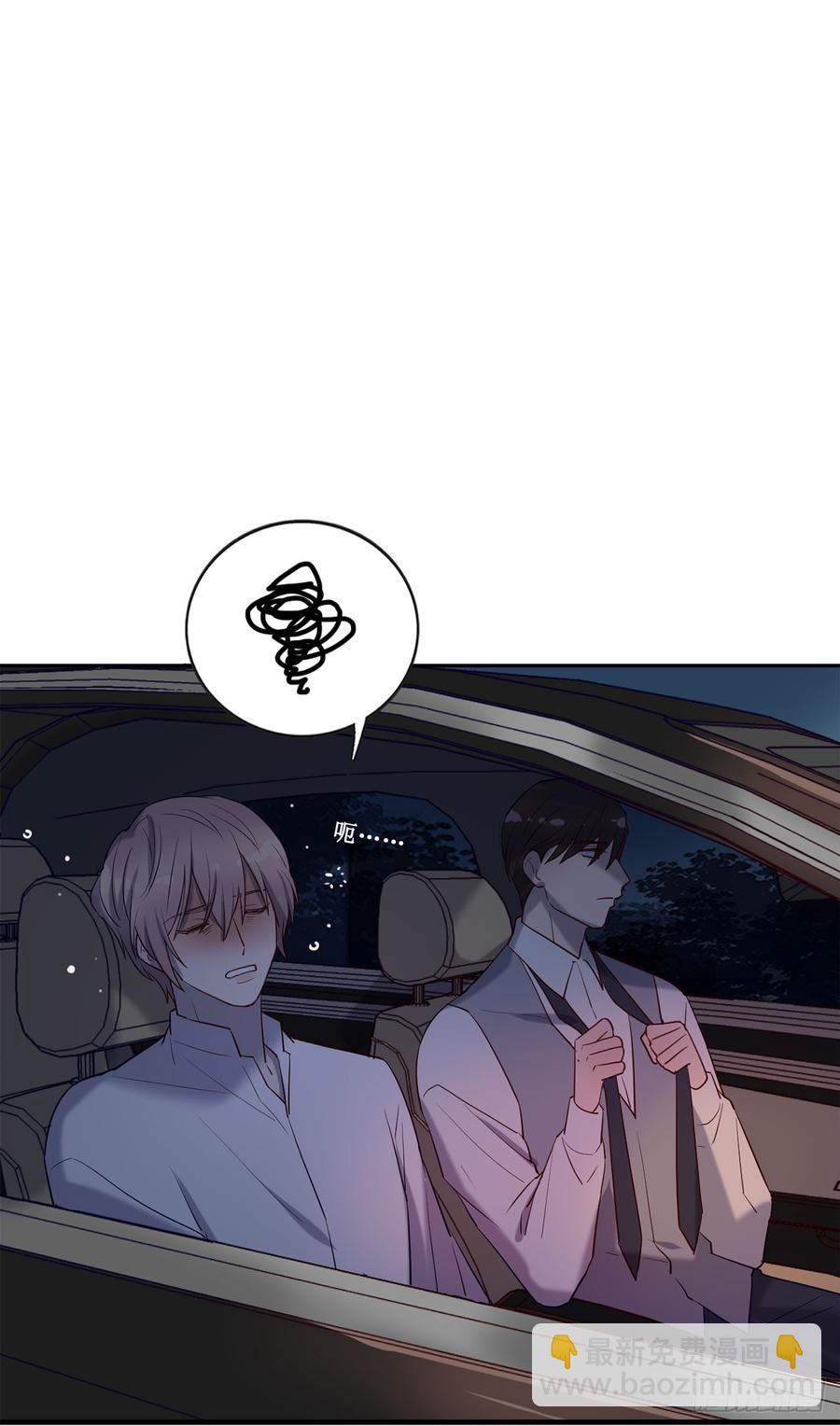 《我爱上了女友的……》李会长的意图 第11页