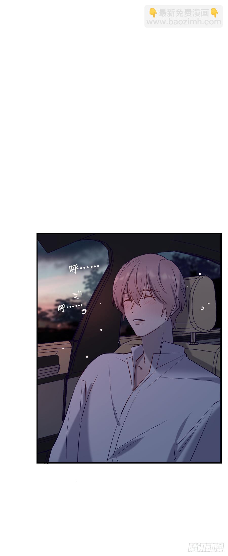 《我爱上了女友的……》李会长的意图 第12页