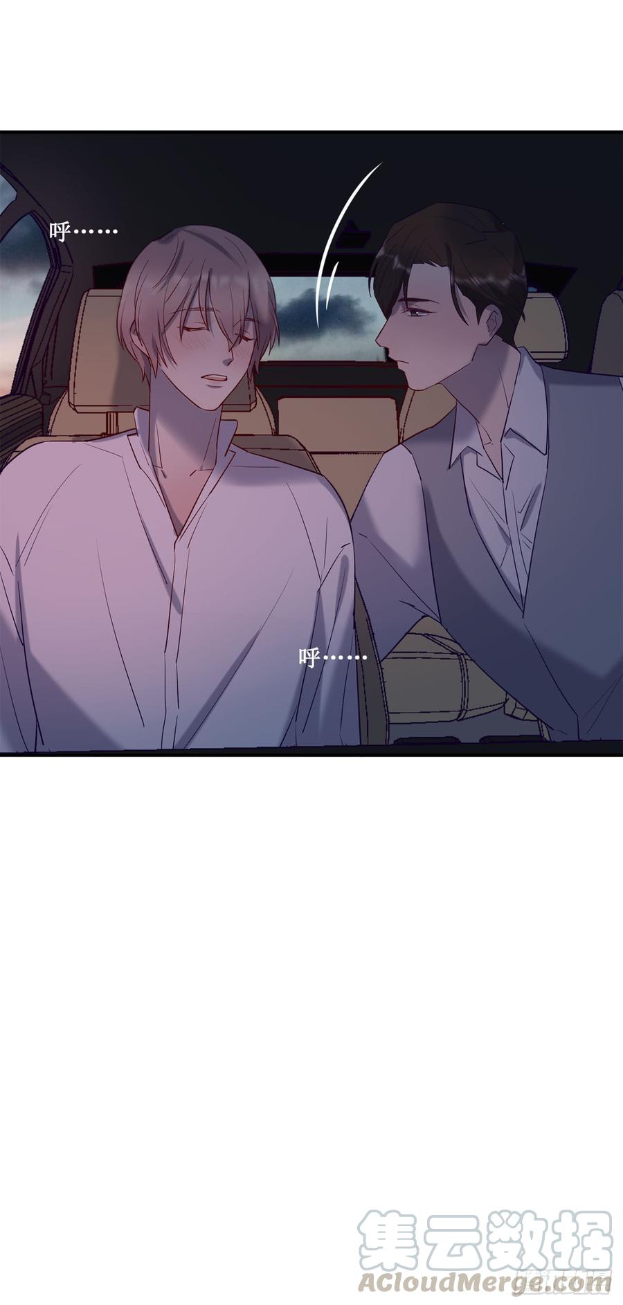 《我爱上了女友的……》李会长的意图 第15页