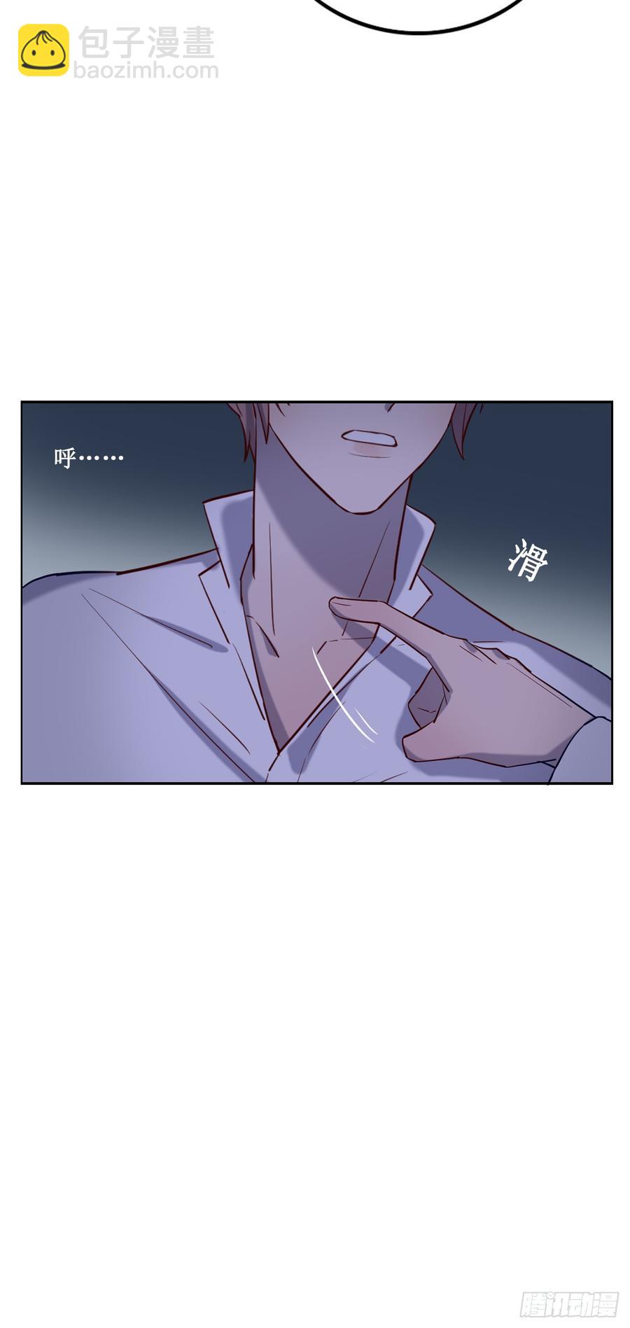 《我爱上了女友的……》李会长的意图 第21页
