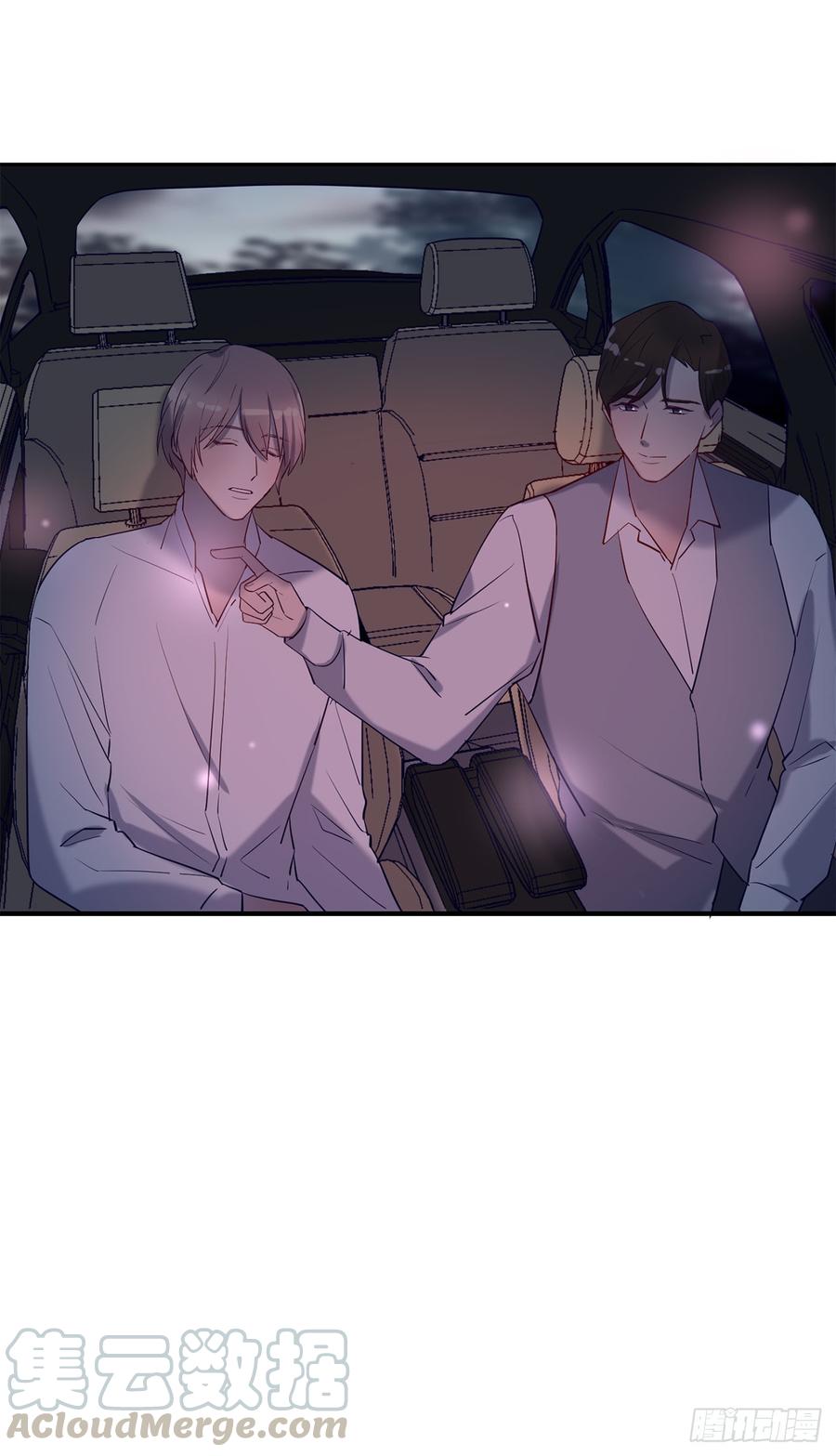 《我爱上了女友的……》李会长的意图 第22页