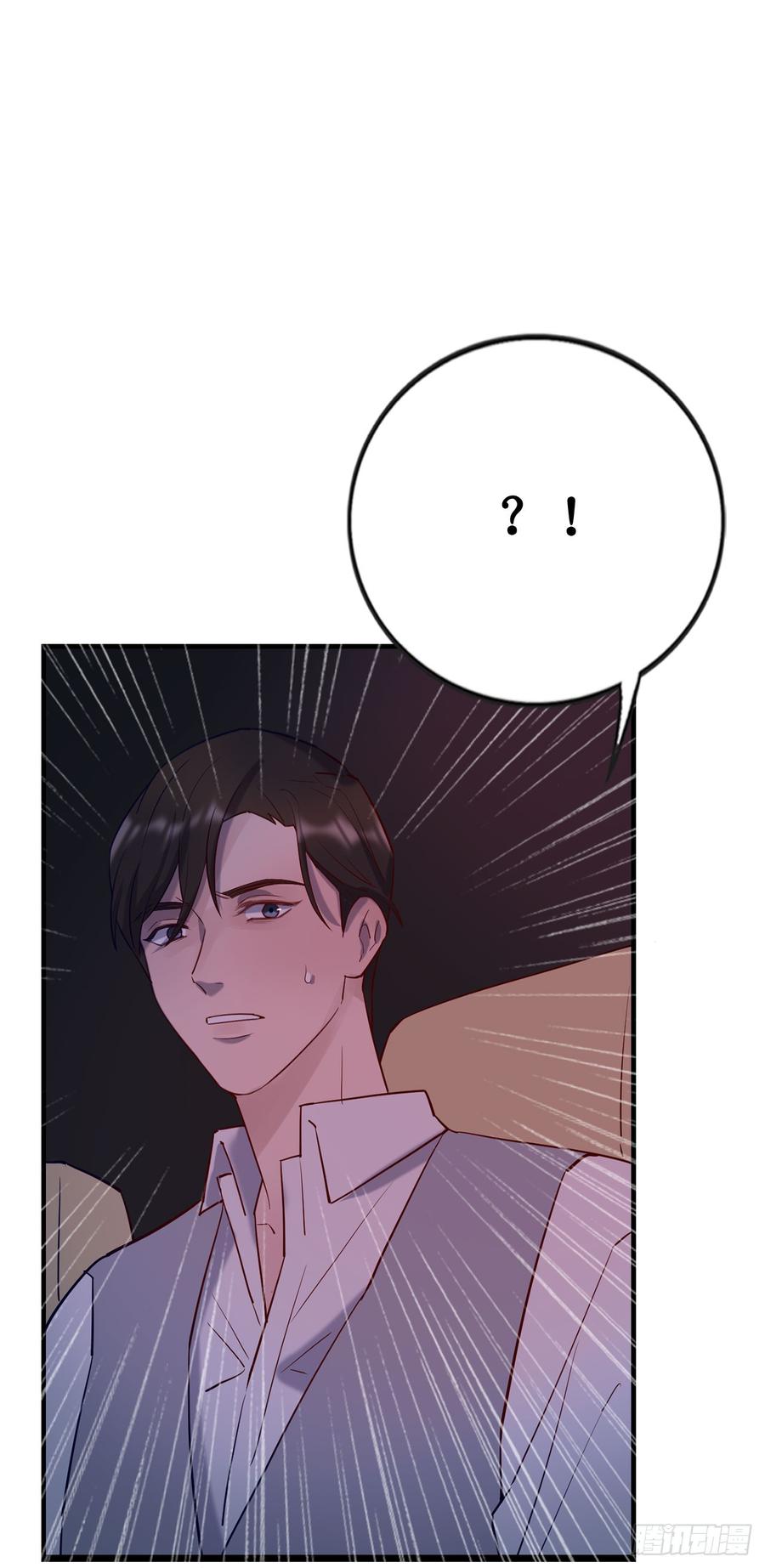 《我爱上了女友的……》李会长的意图 第24页