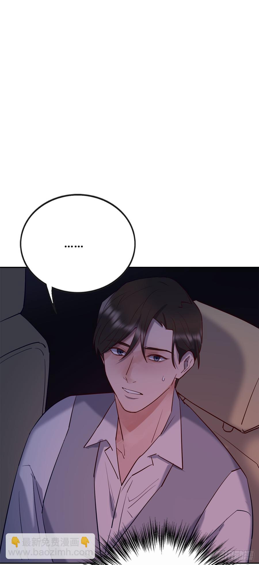 《我爱上了女友的……》李会长的意图 第26页