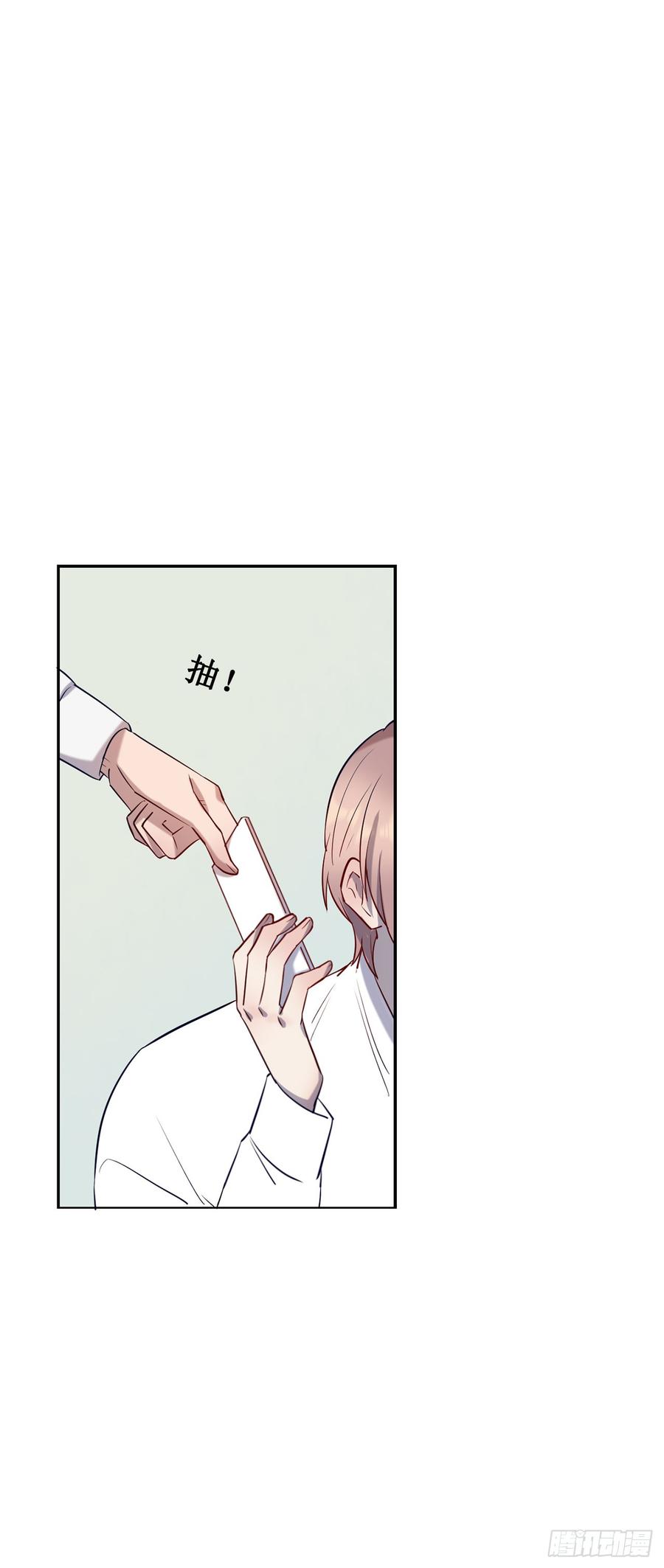 《我爱上了女友的……》李会长的意图 第2页
