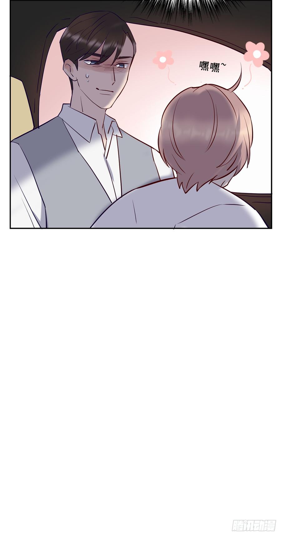 《我爱上了女友的……》李会长的意图 第31页