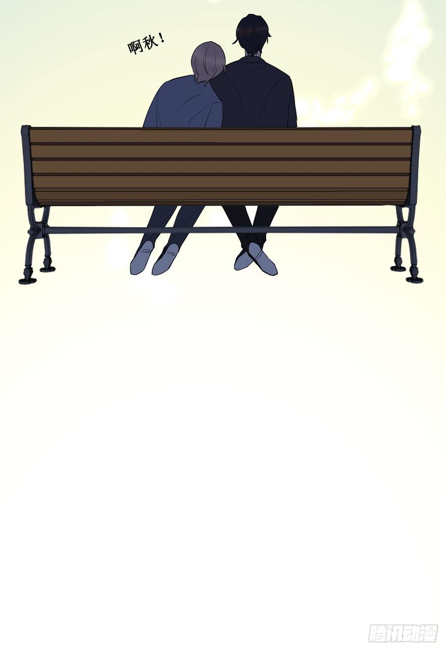 《我爱上了女友的……》李会长的意图 第46页