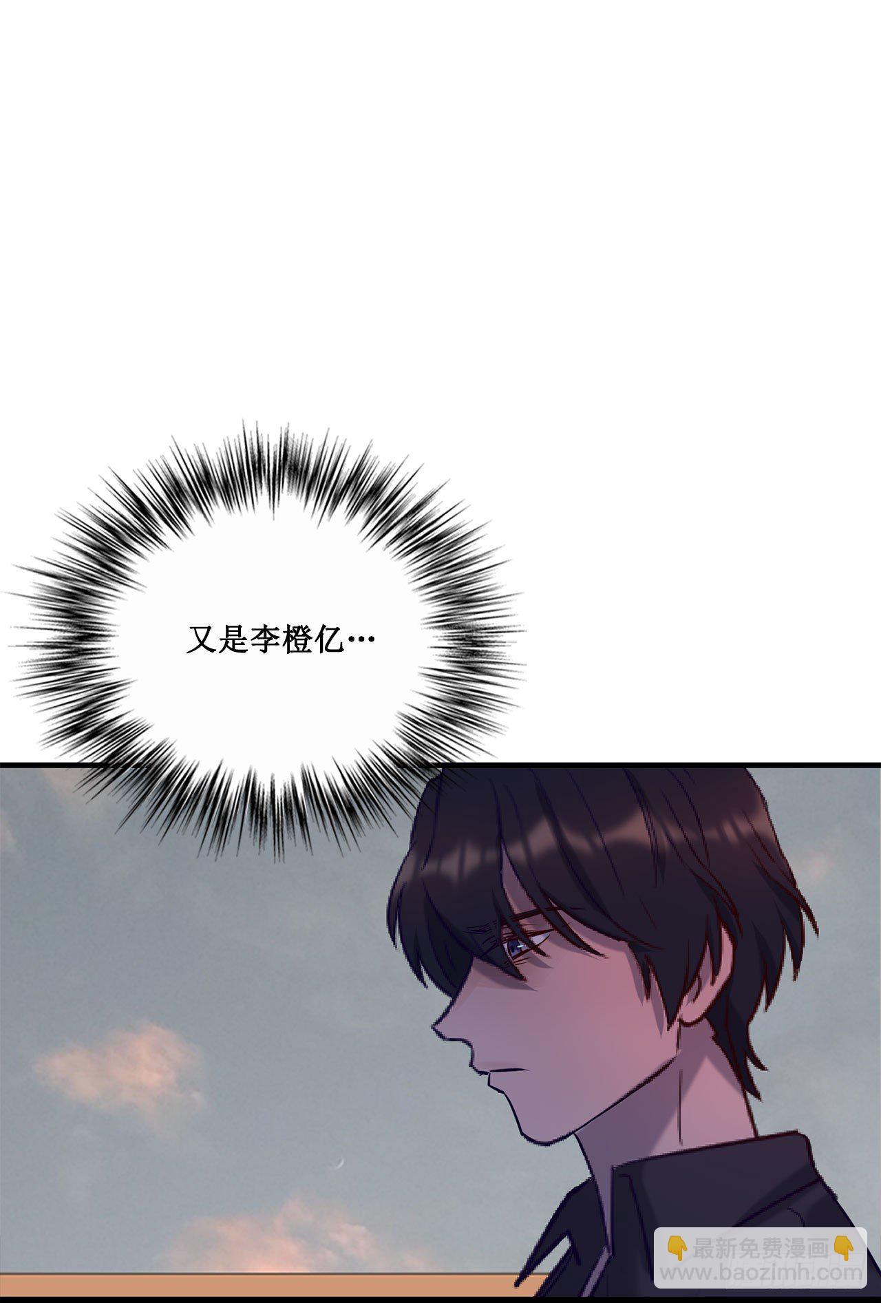 《我爱上了女友的……》喝醉毫无防备 第10页