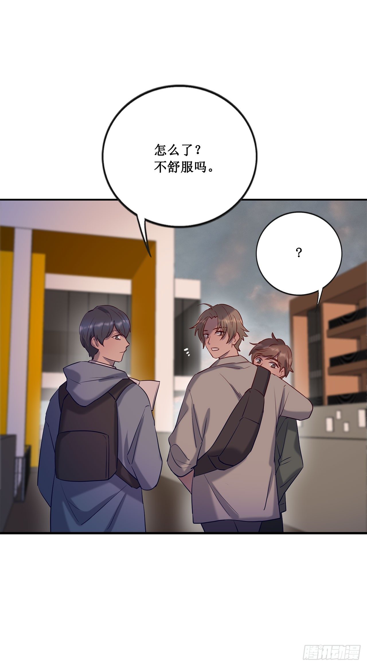 《我爱上了女友的……》喝醉毫无防备 第14页