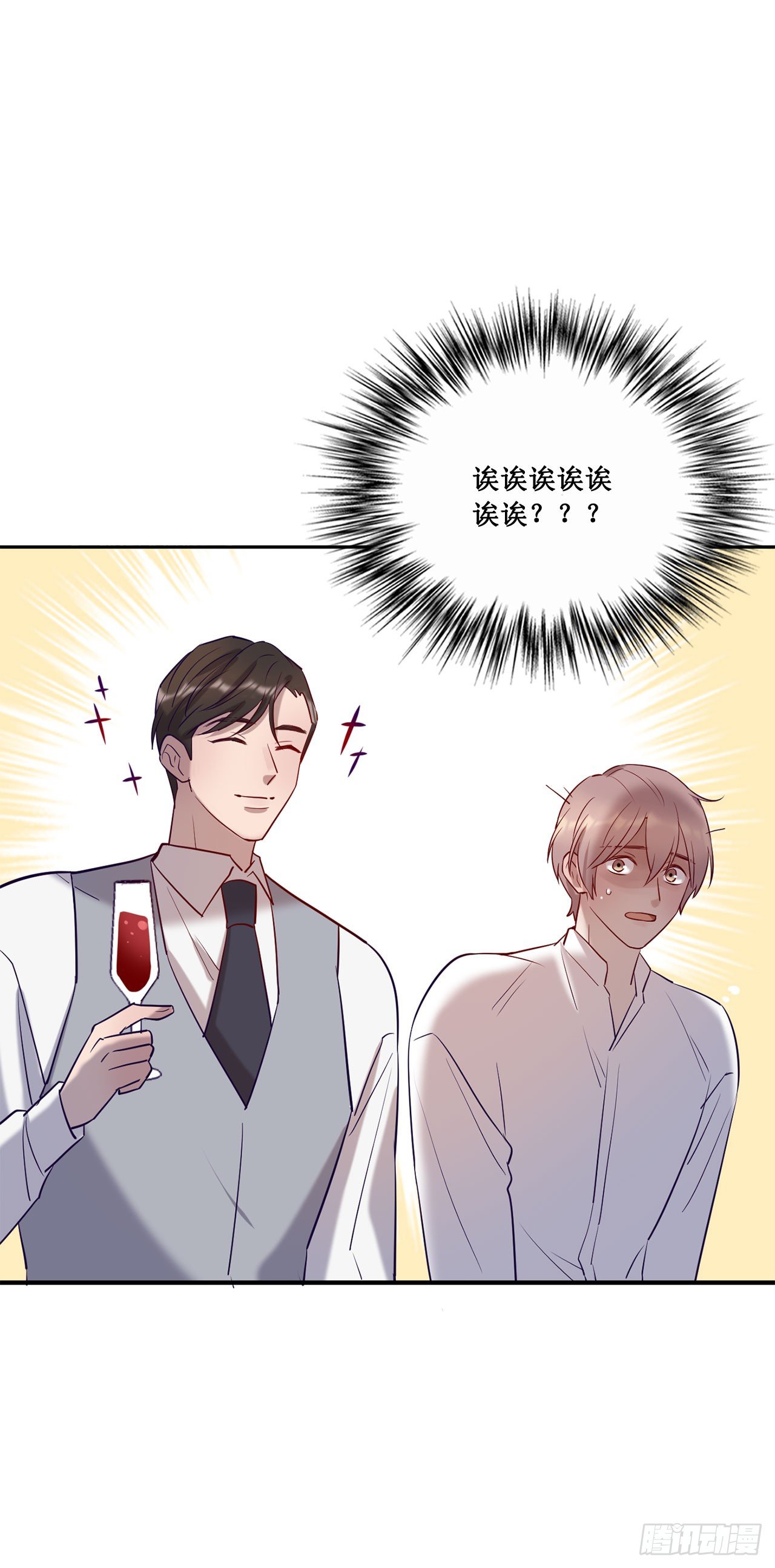 《我爱上了女友的……》喝醉毫无防备 第19页