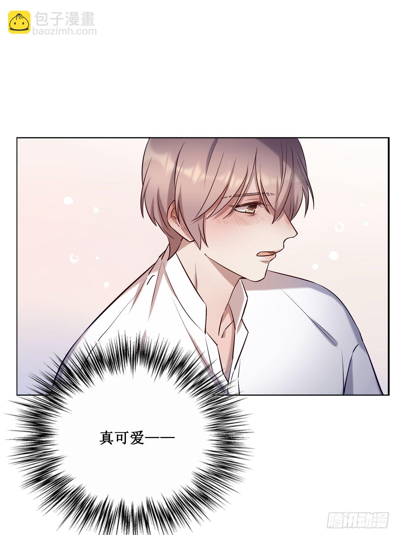 《我爱上了女友的……》喝醉毫无防备 第26页