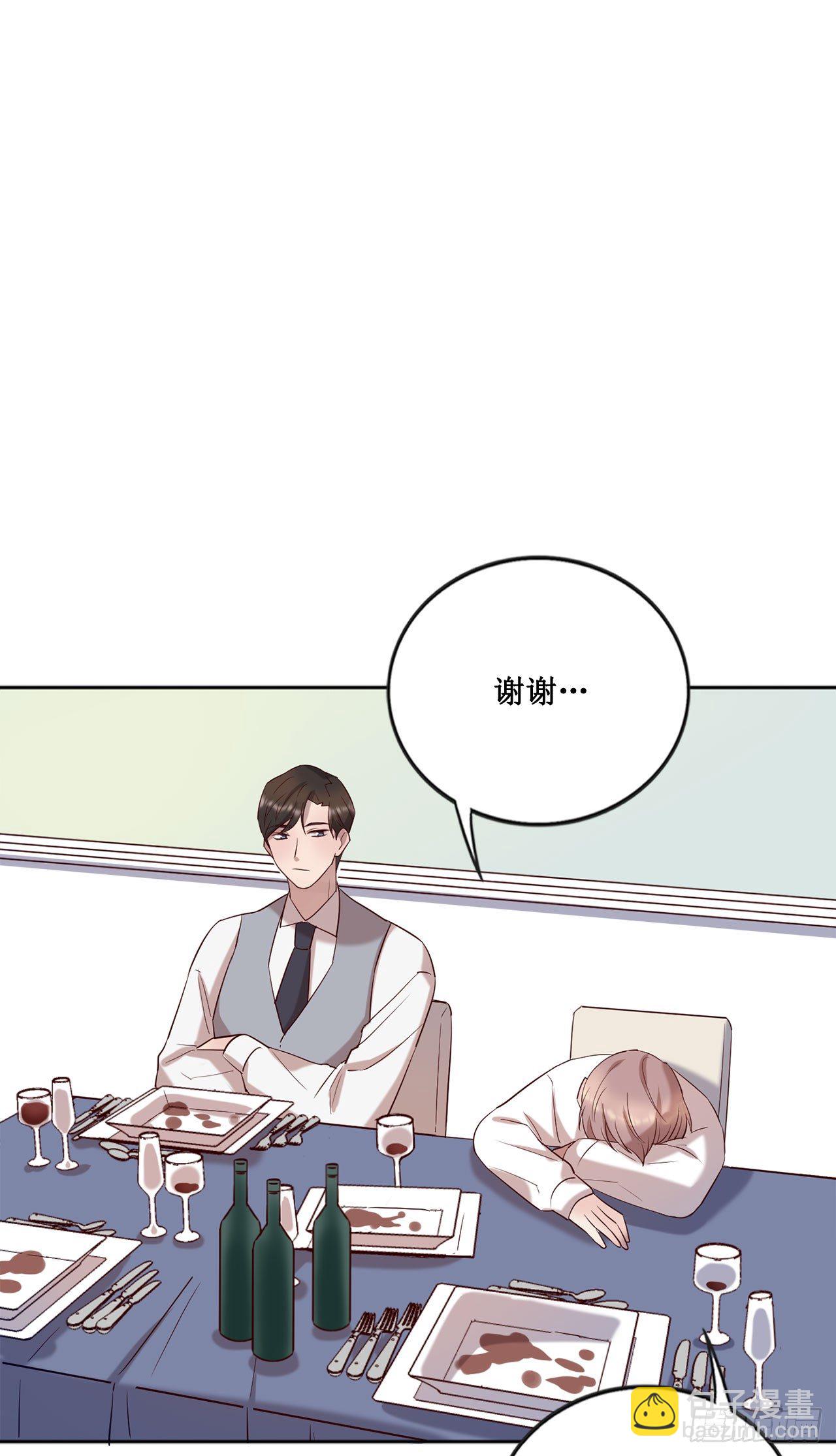 《我爱上了女友的……》喝醉毫无防备 第29页