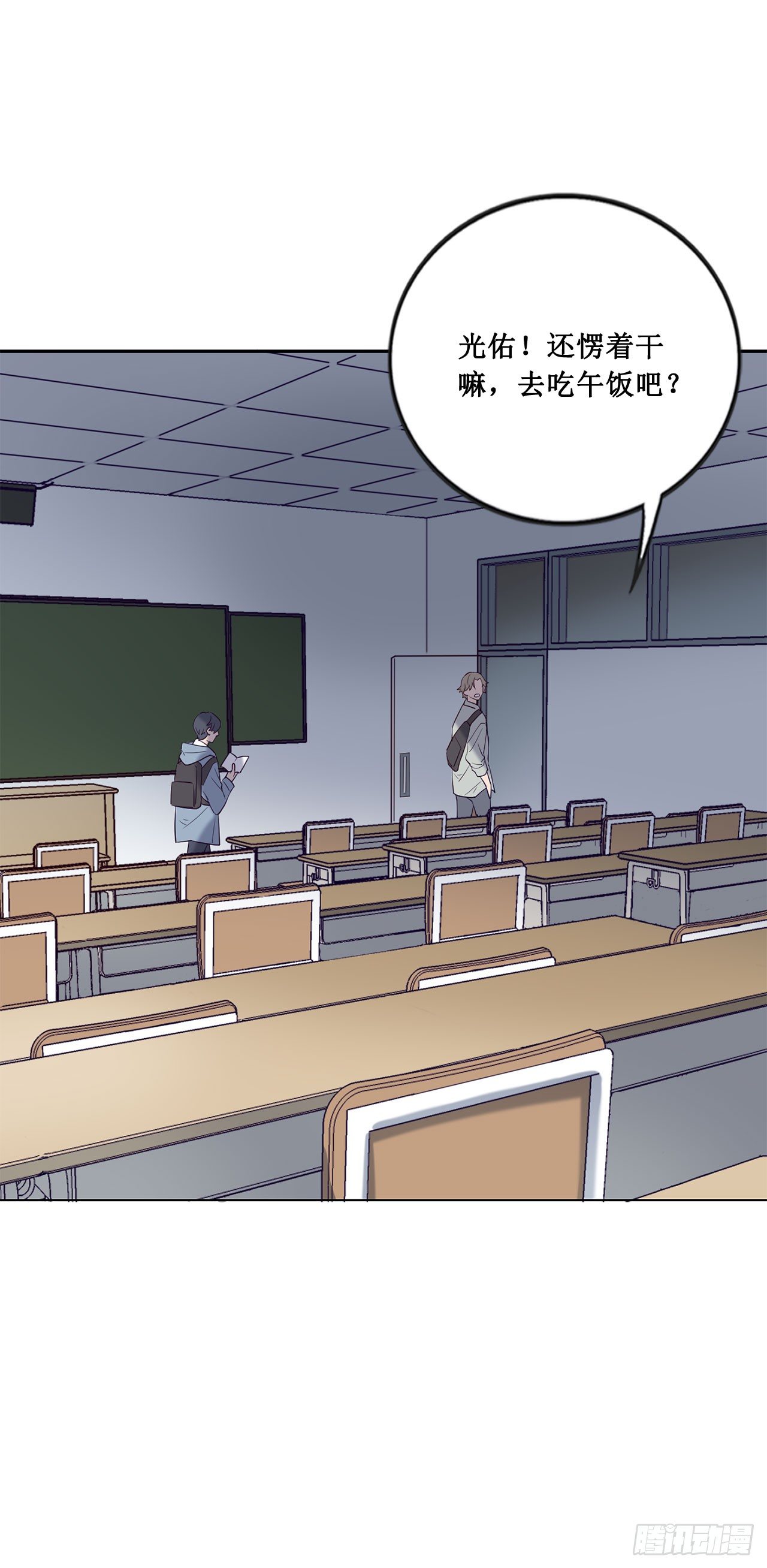 《我爱上了女友的……》喝醉毫无防备 第2页