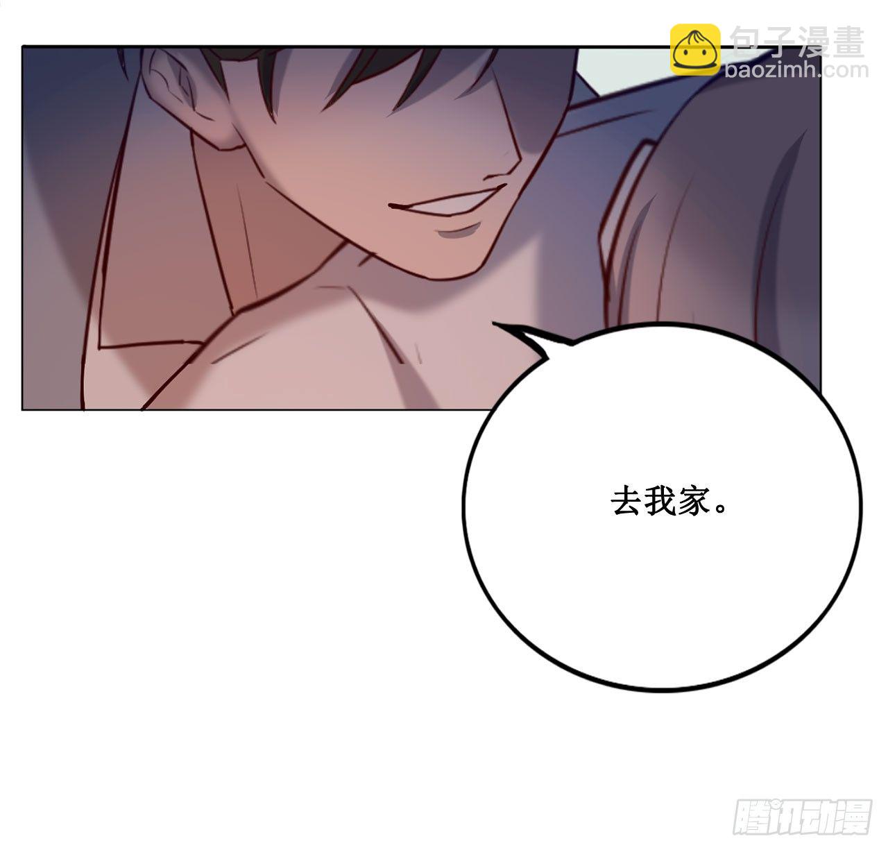 《我爱上了女友的……》喝醉毫无防备 第35页