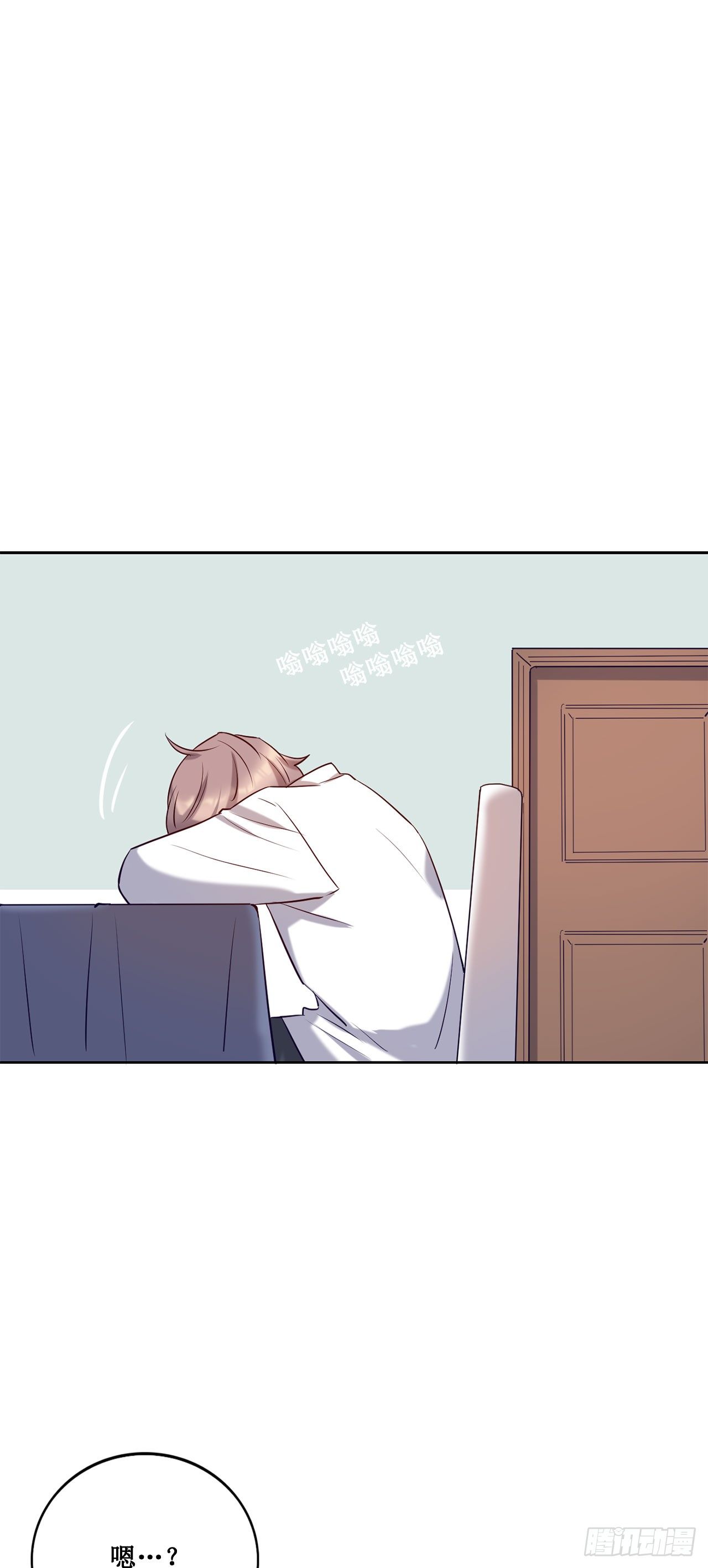 《我爱上了女友的……》喝醉毫无防备 第36页