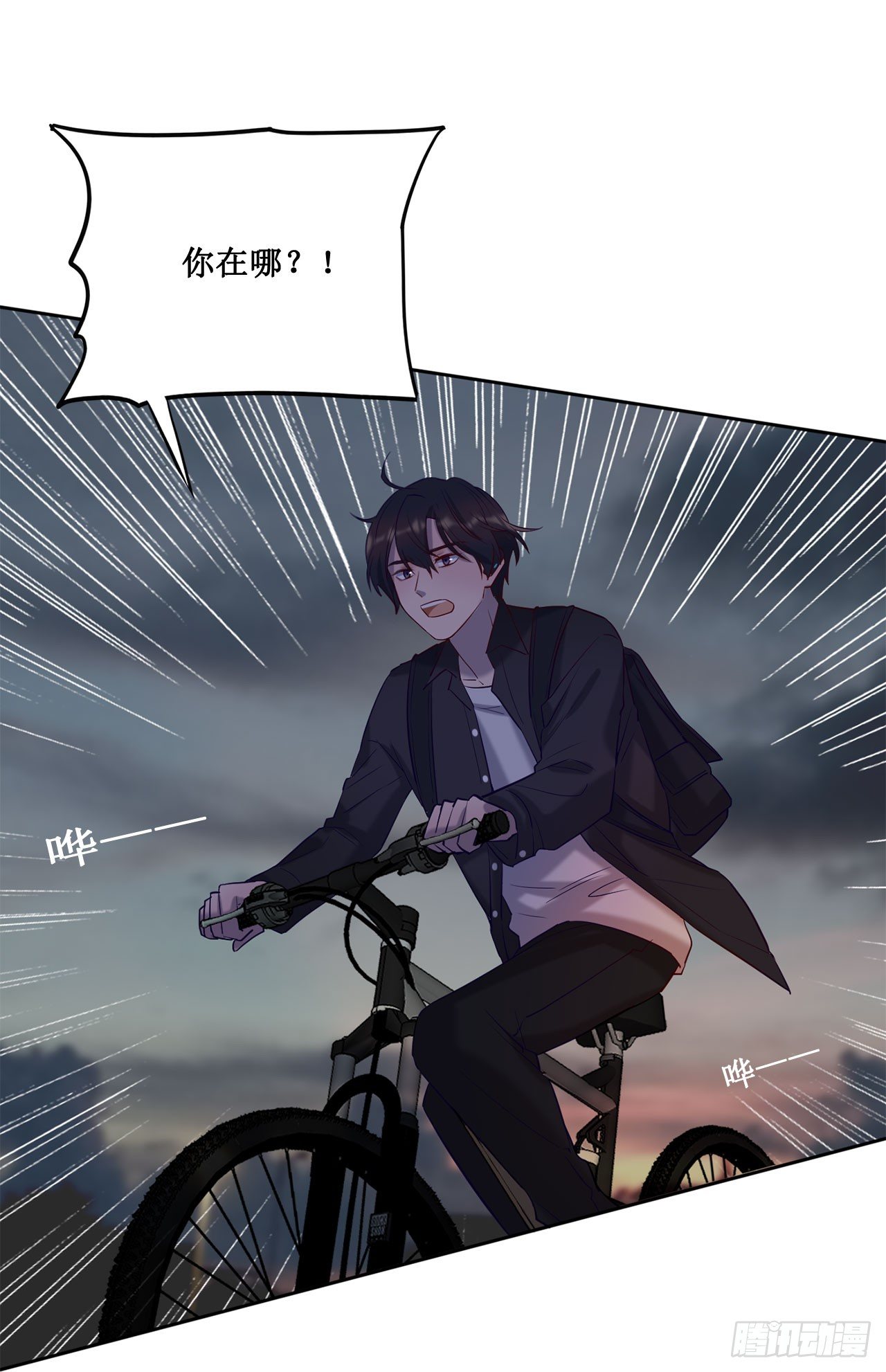 《我爱上了女友的……》喝醉毫无防备 第38页