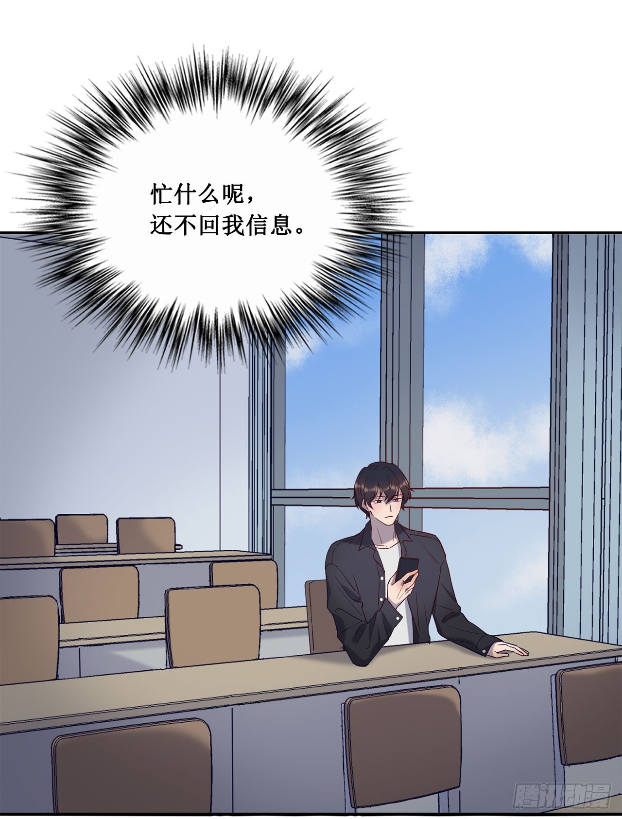 《我爱上了女友的……》喝醉毫无防备 第3页