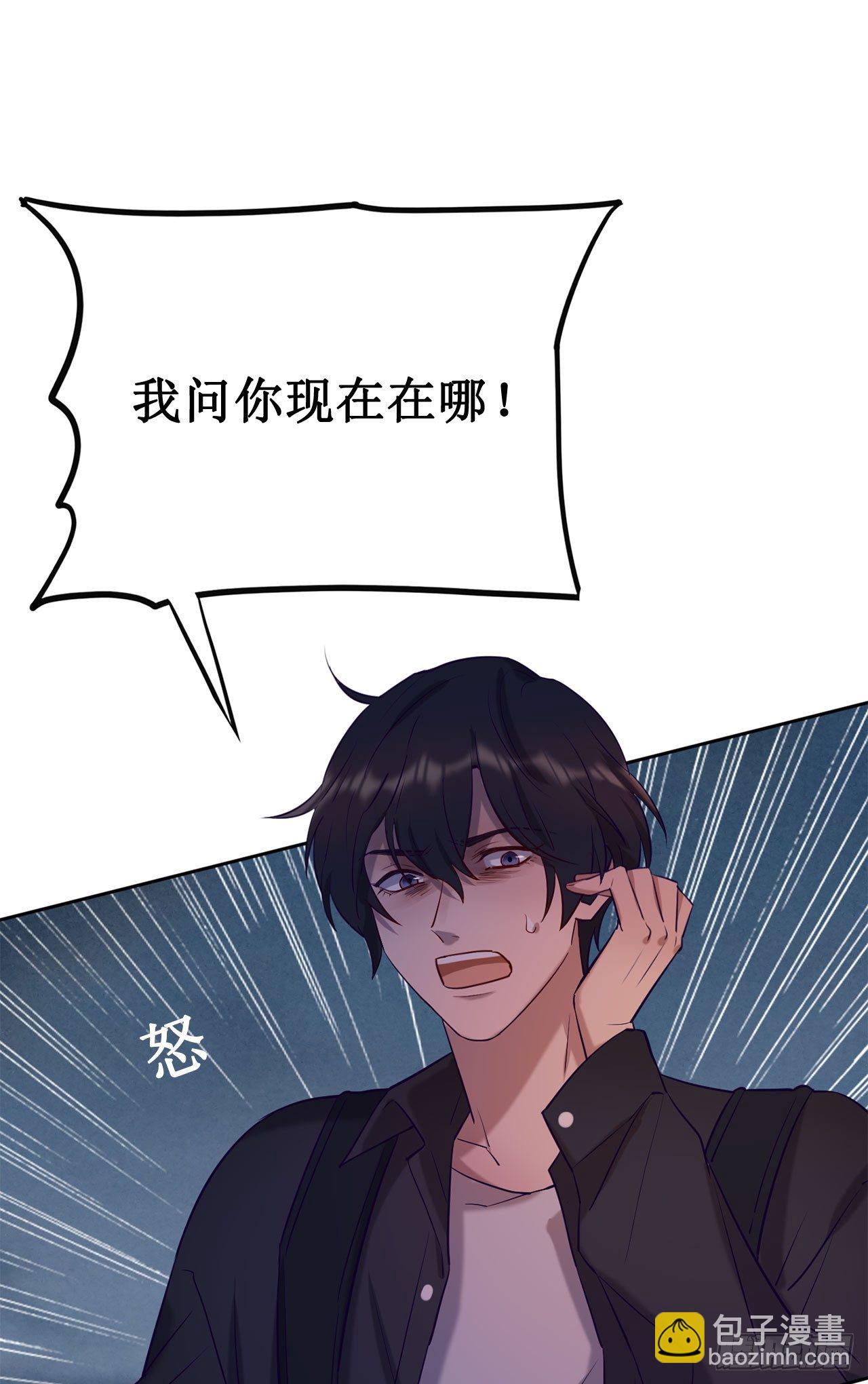 《我爱上了女友的……》喝醉毫无防备 第41页