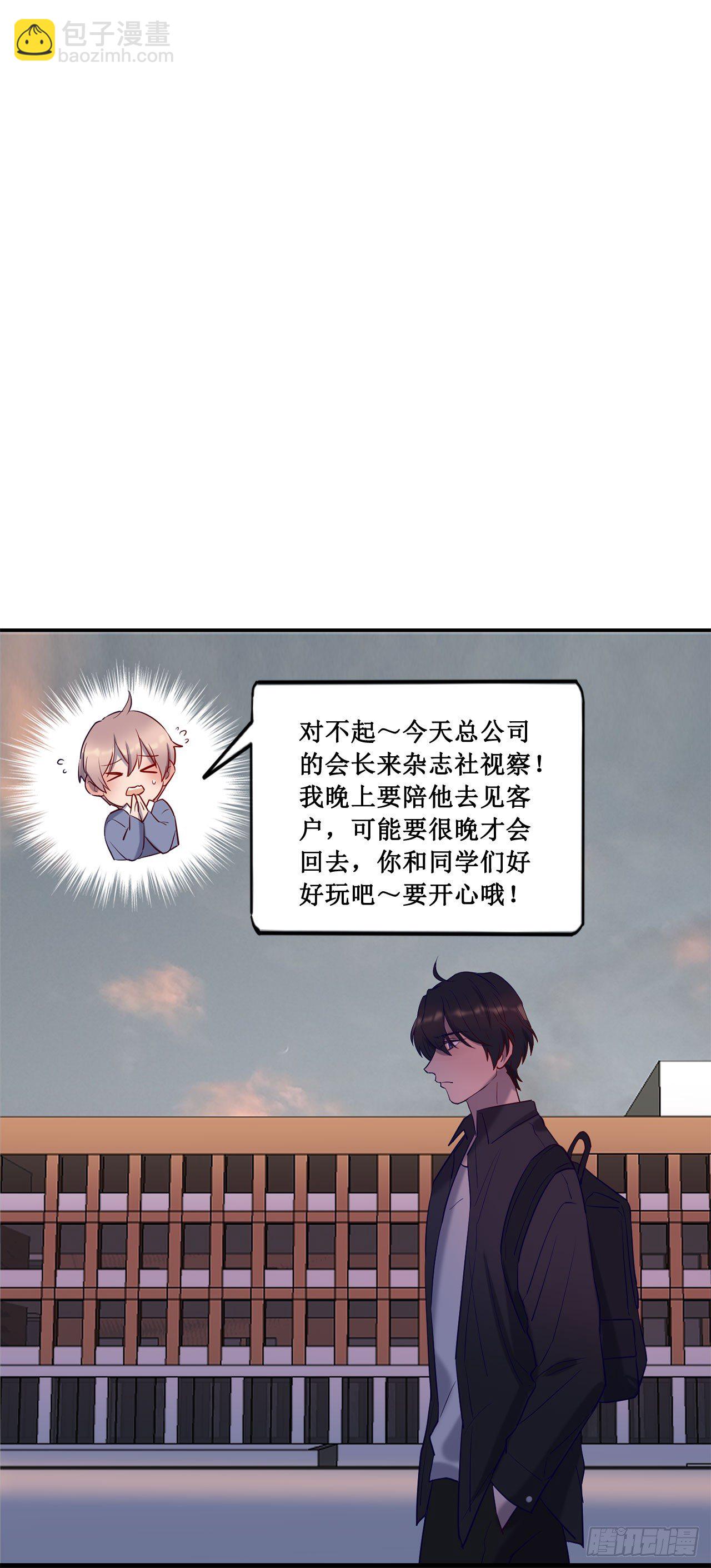 《我爱上了女友的……》喝醉毫无防备 第9页