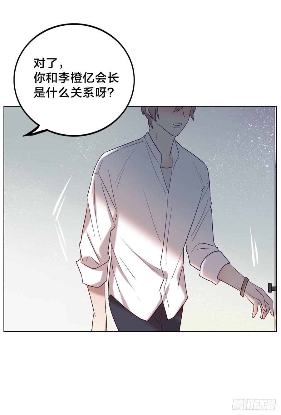《我爱上了女友的……》无法拒绝的理由 第10页
