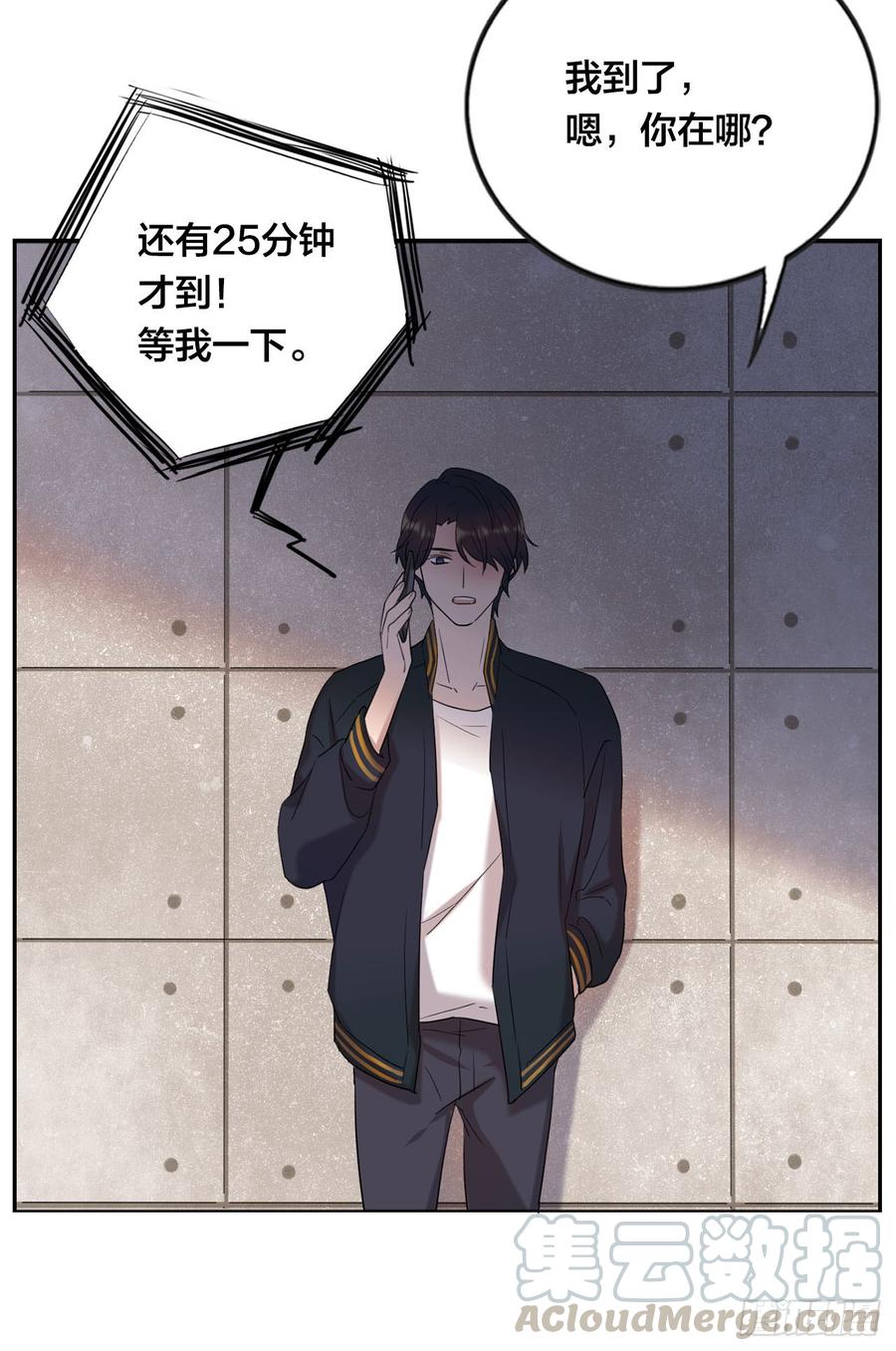 《我爱上了女友的……》无法拒绝的理由 第41页