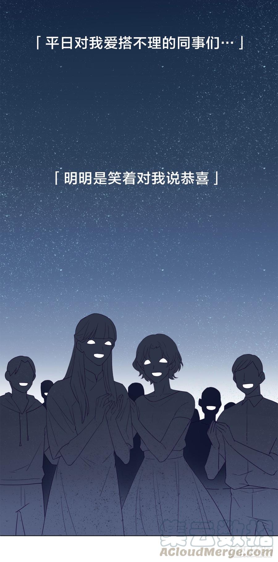 《我爱上了女友的……》无法拒绝的理由 第5页