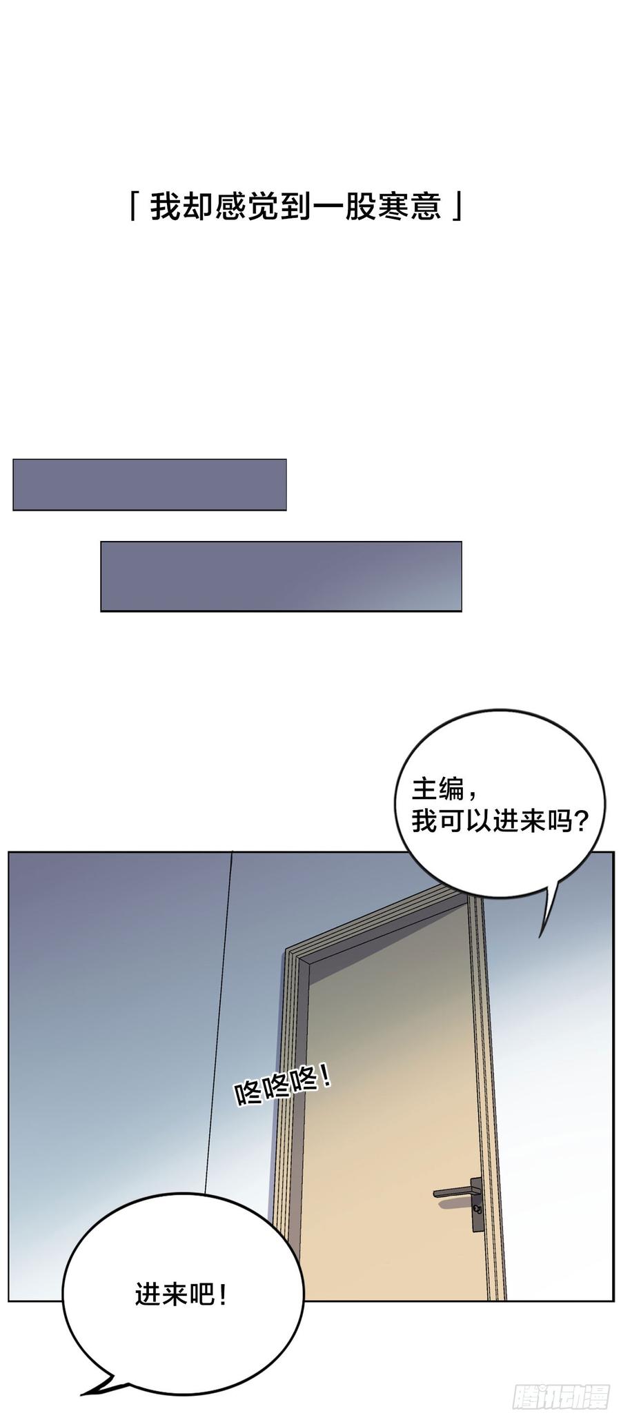 《我爱上了女友的……》无法拒绝的理由 第6页