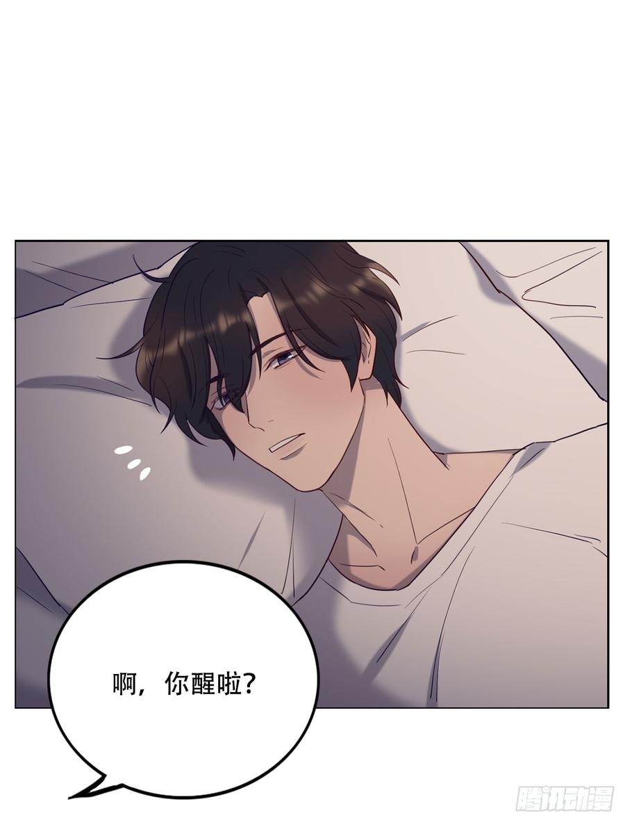 《我爱上了女友的……》近在咫尺的他 第11页