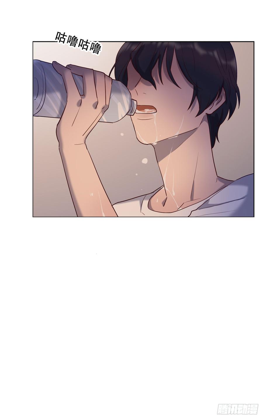 《我爱上了女友的……》近在咫尺的他 第18页