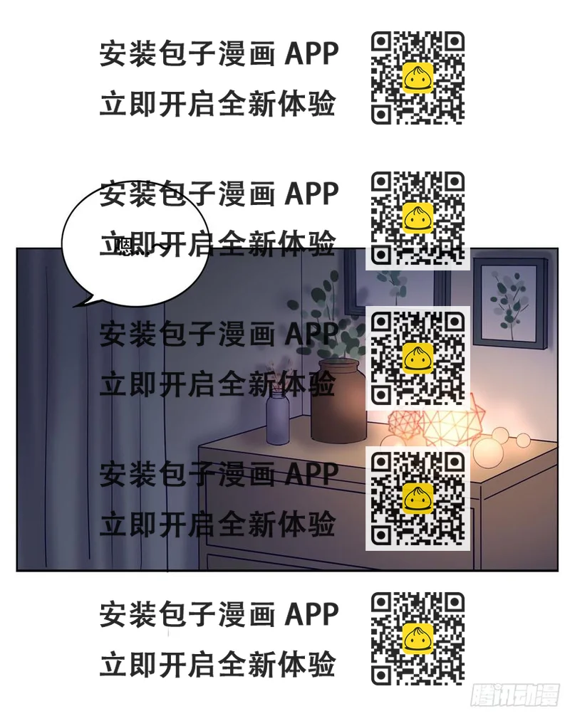 《我爱上了女友的……》近在咫尺的他 第2页