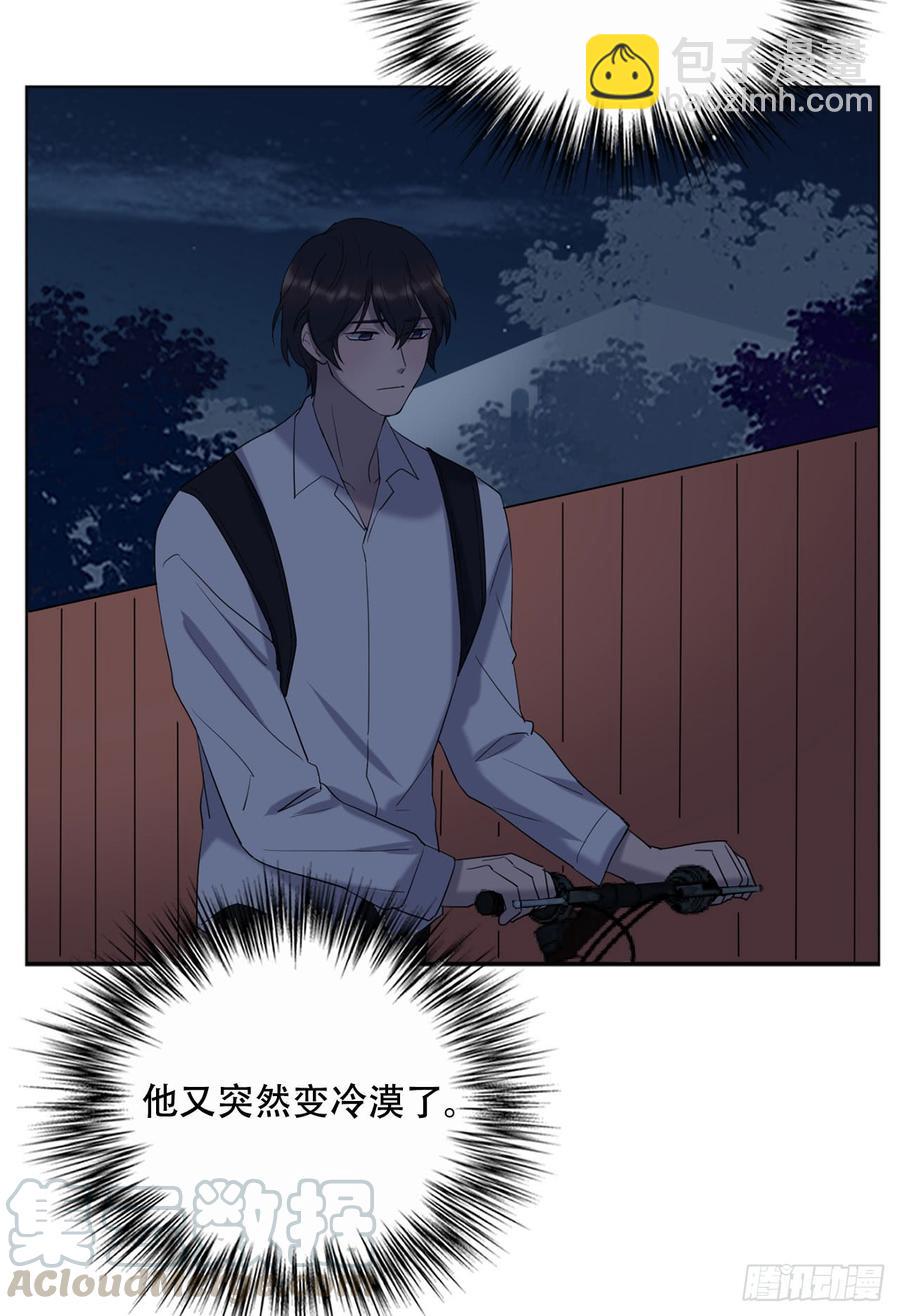 《我爱上了女友的……》近在咫尺的他 第43页