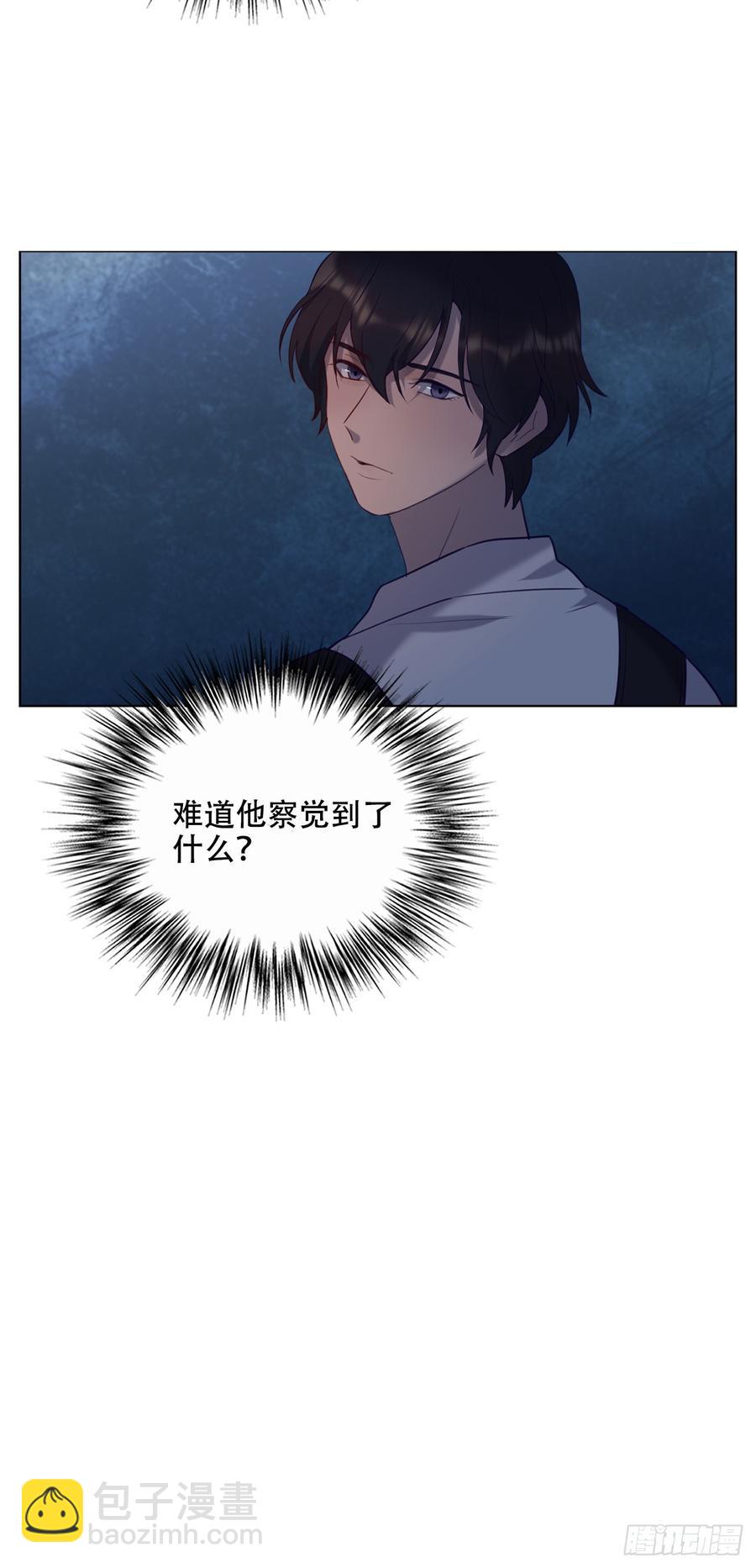 《我爱上了女友的……》近在咫尺的他 第44页