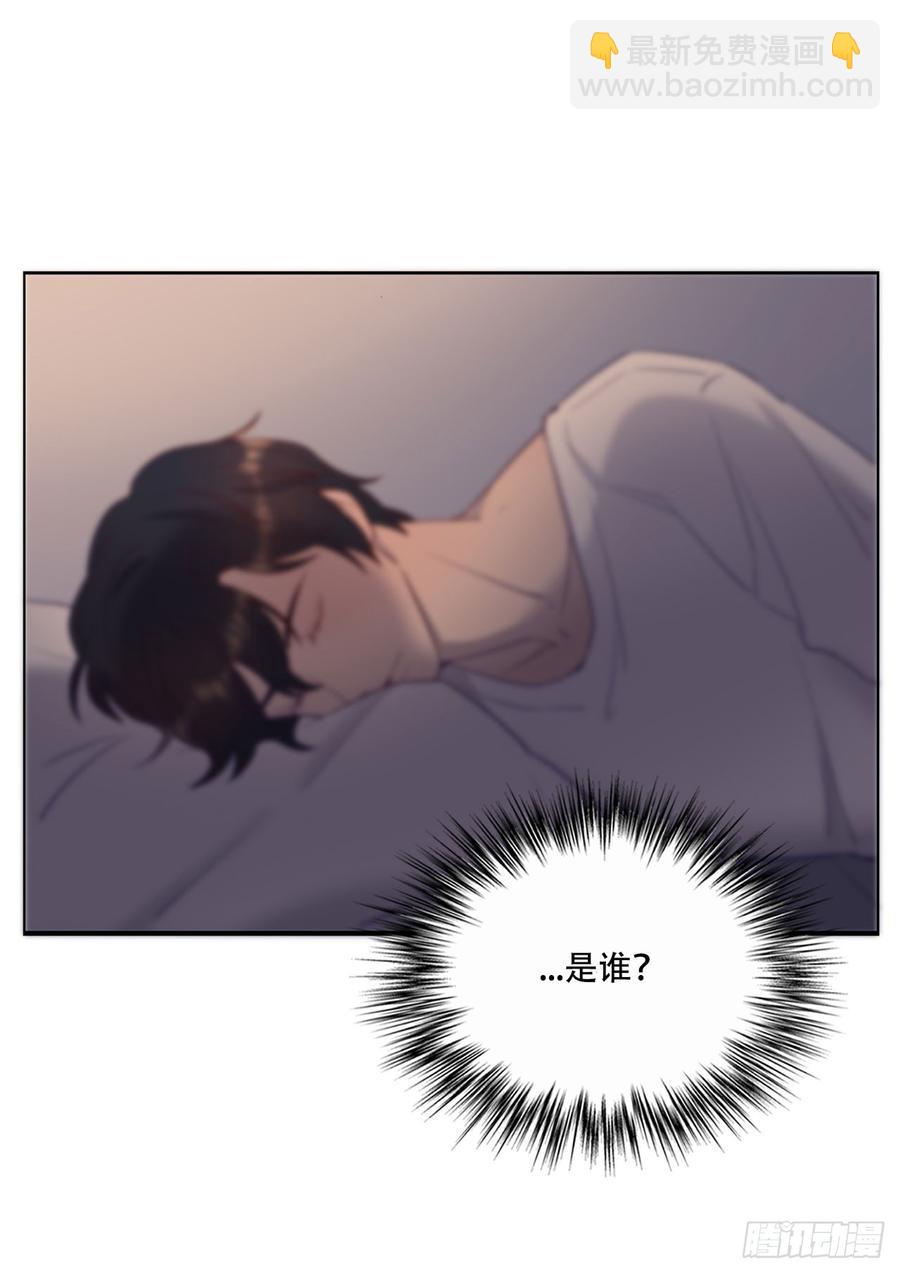 《我爱上了女友的……》近在咫尺的他 第4页