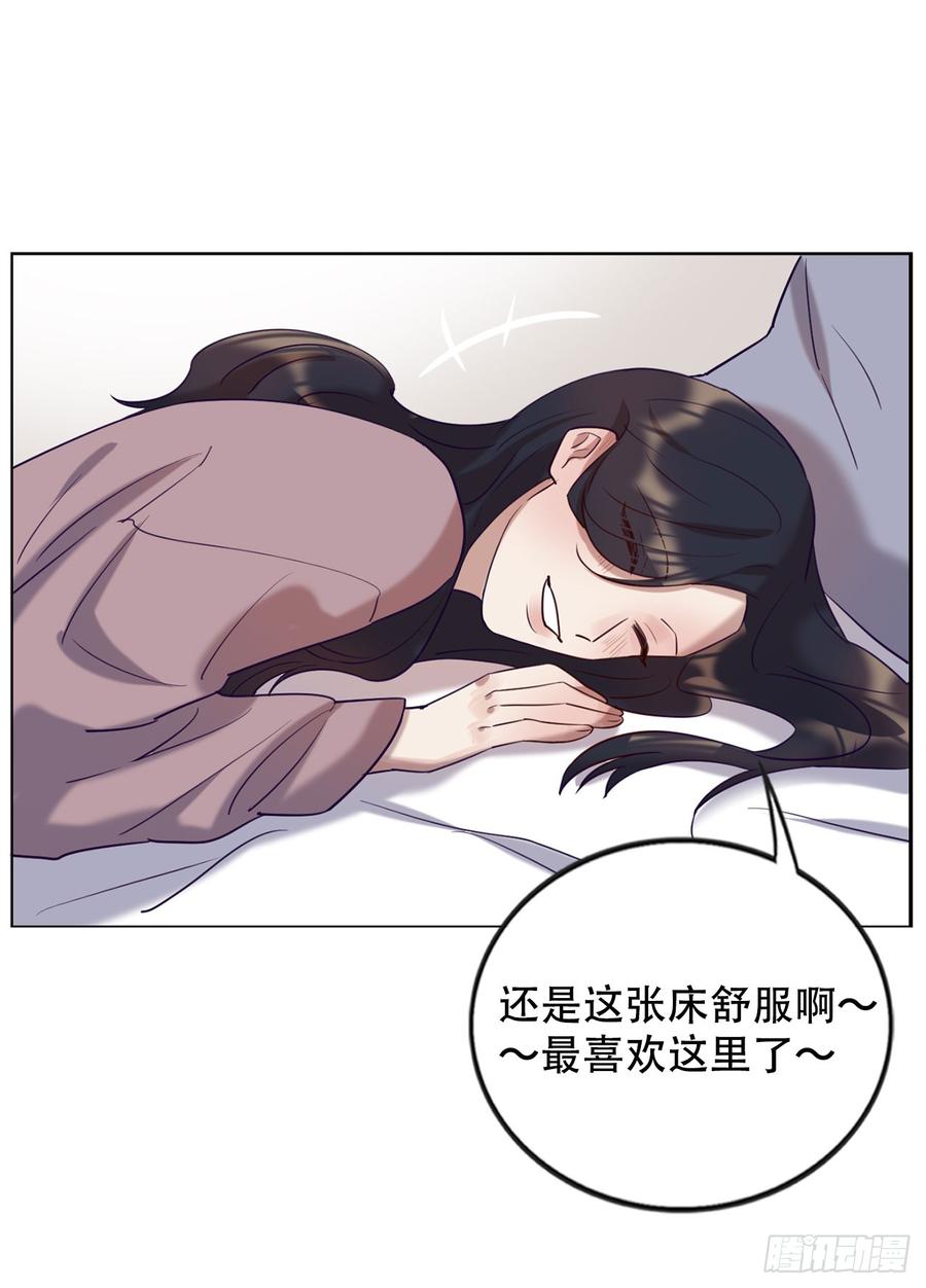 《我爱上了女友的……》魔鬼姐姐来了 第14页