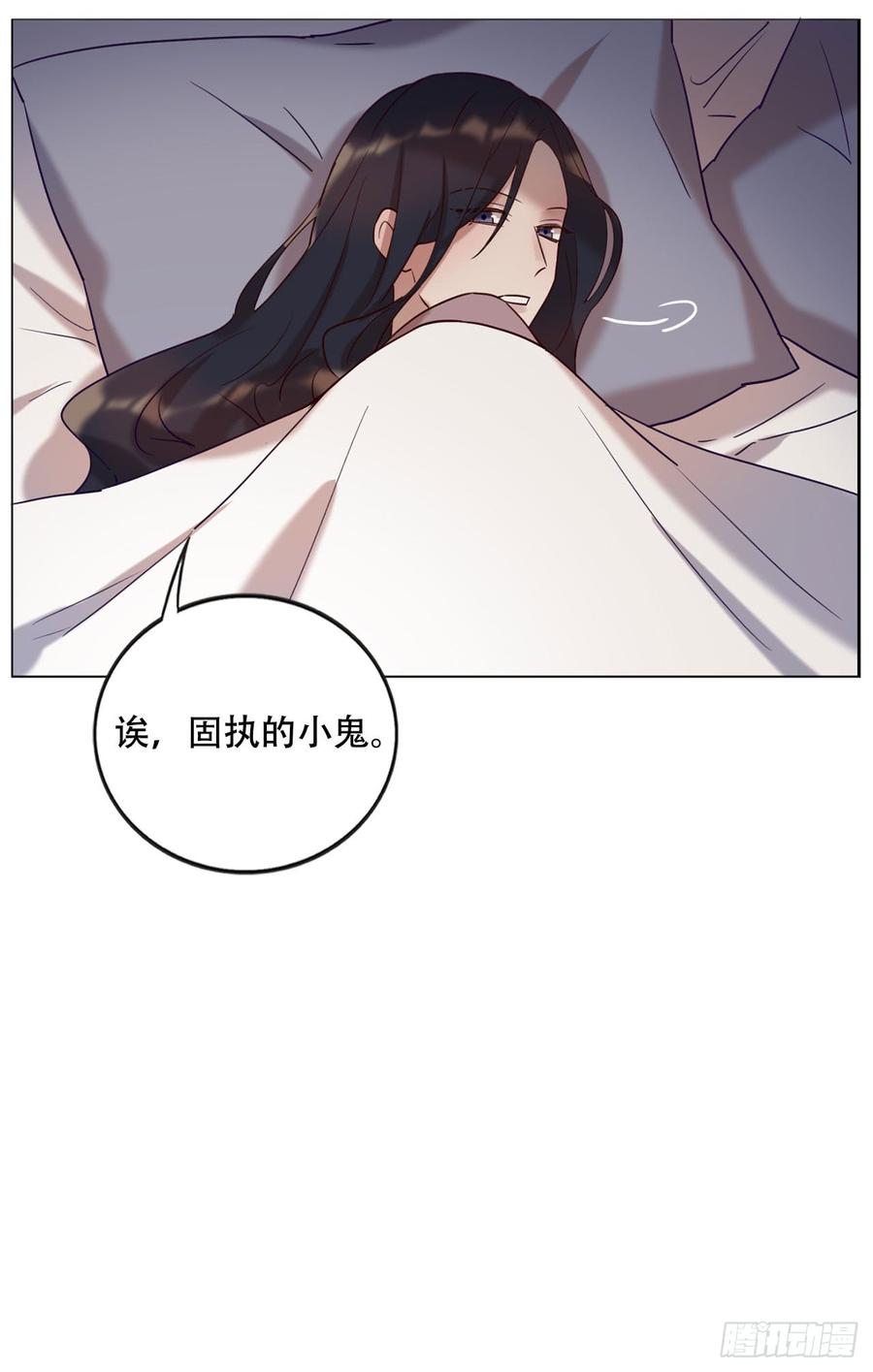 《我爱上了女友的……》魔鬼姐姐来了 第23页