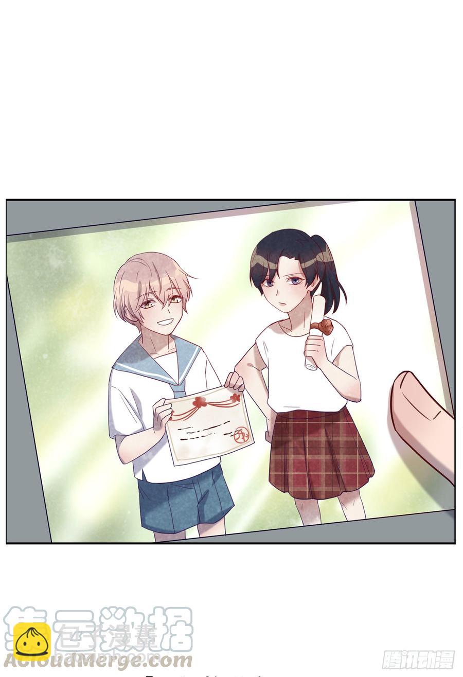 《我爱上了女友的……》魔鬼姐姐来了 第29页