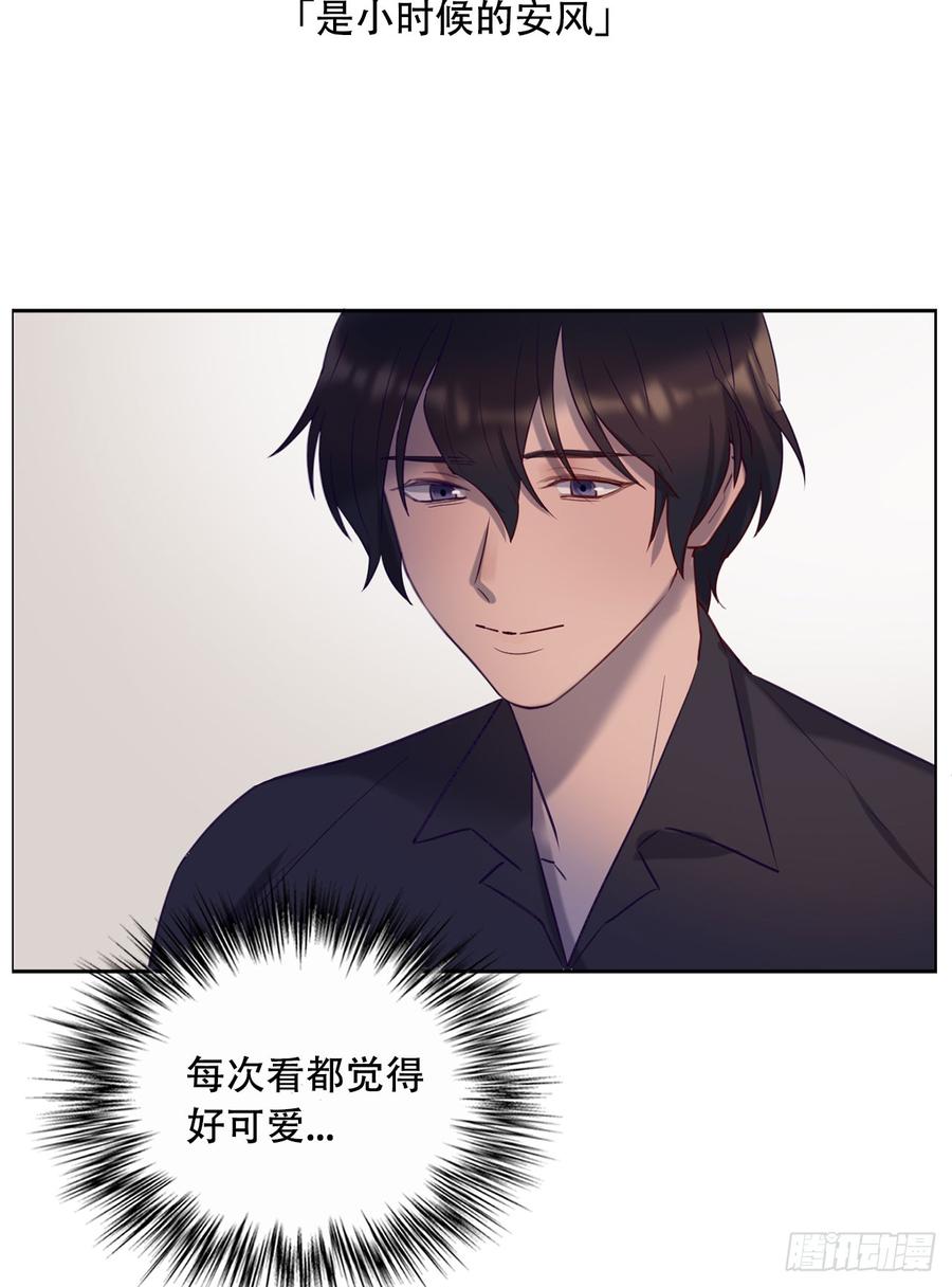 《我爱上了女友的……》魔鬼姐姐来了 第30页