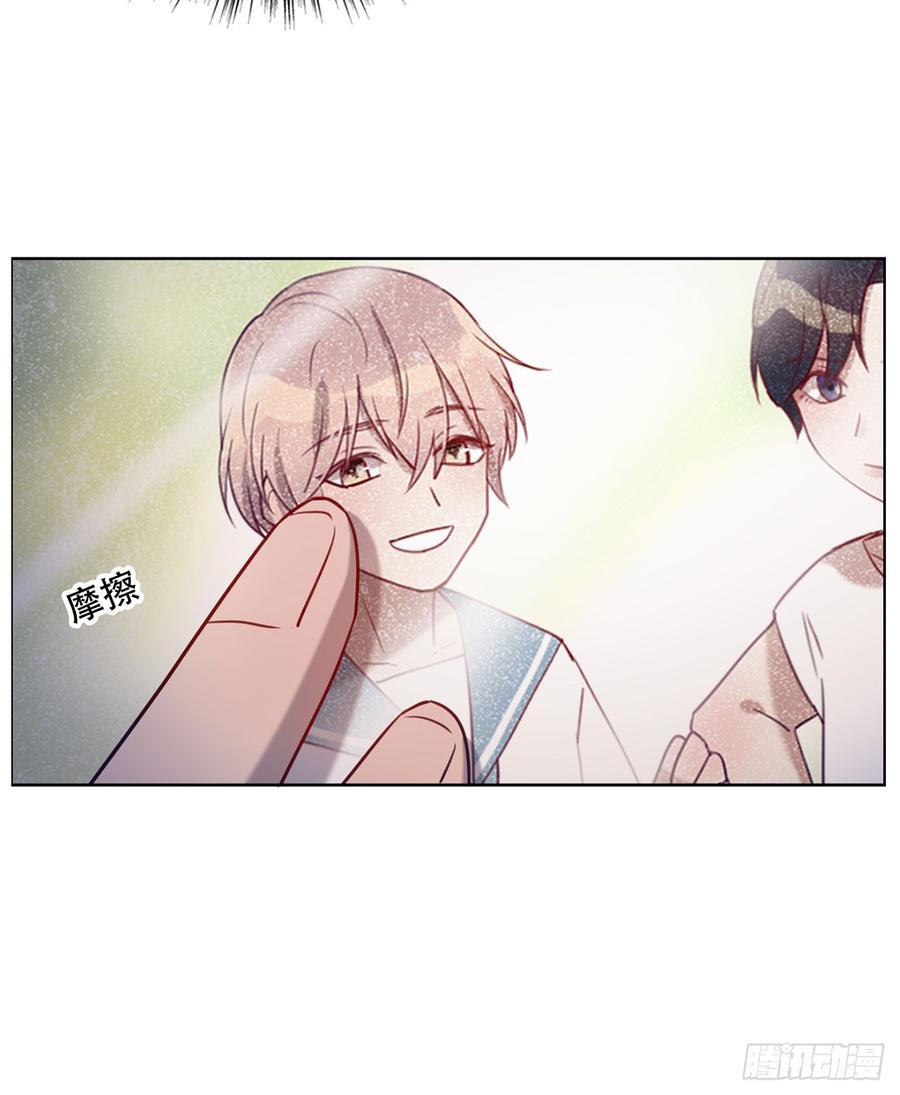 《我爱上了女友的……》魔鬼姐姐来了 第31页