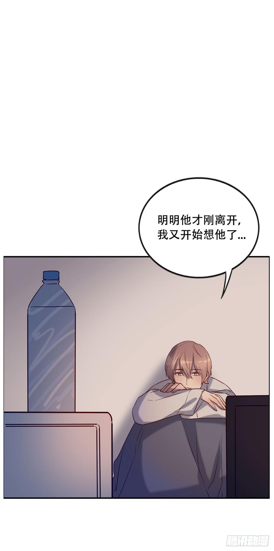 《我爱上了女友的……》魔鬼姐姐来了 第34页