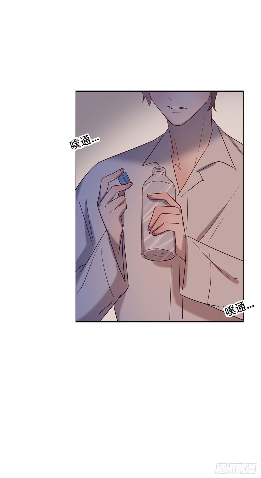 《我爱上了女友的……》魔鬼姐姐来了 第36页