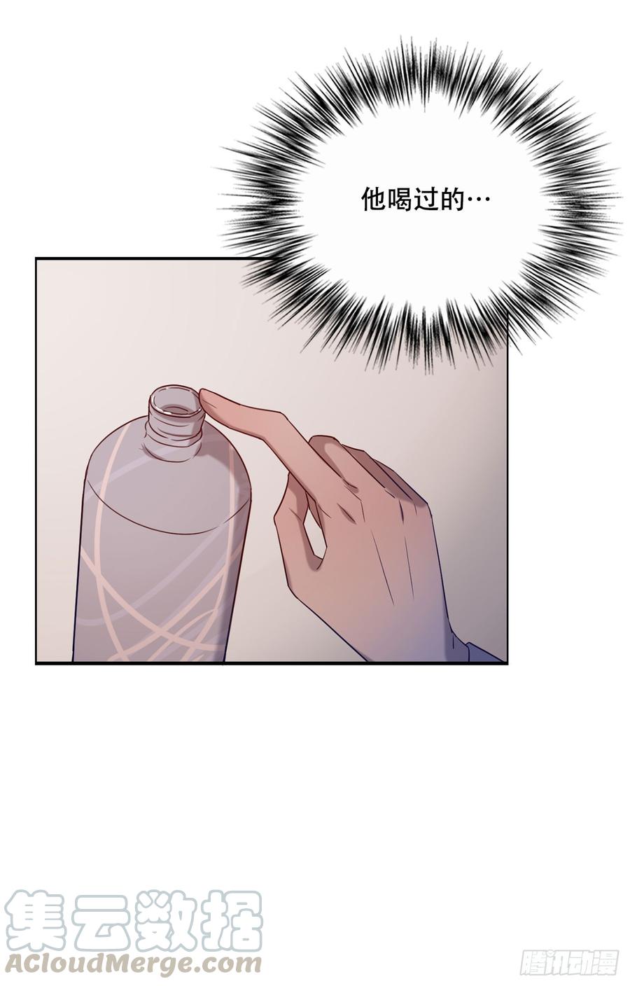 《我爱上了女友的……》魔鬼姐姐来了 第37页