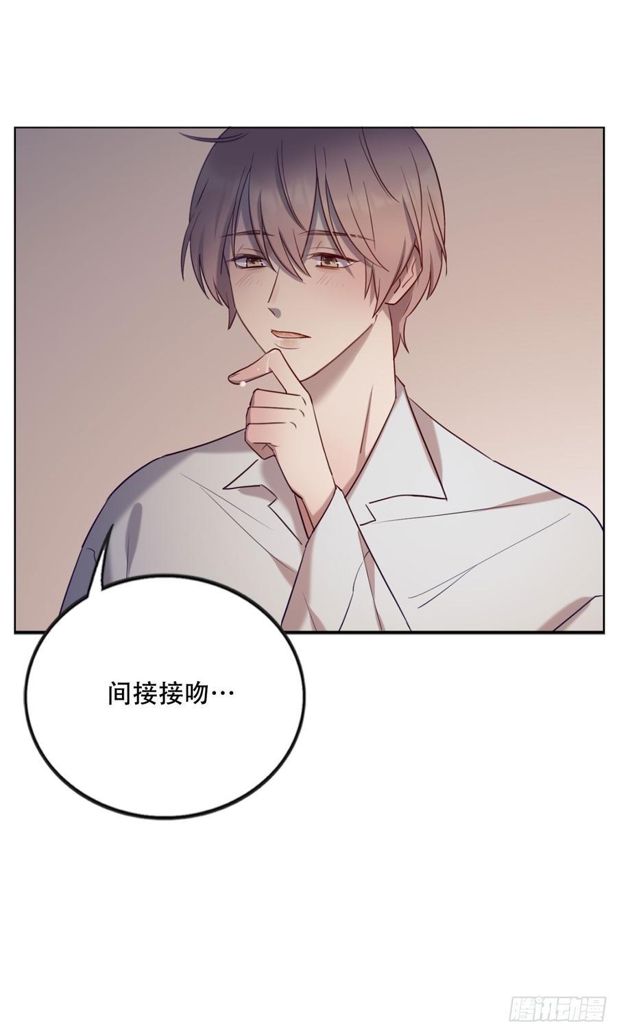 《我爱上了女友的……》魔鬼姐姐来了 第40页