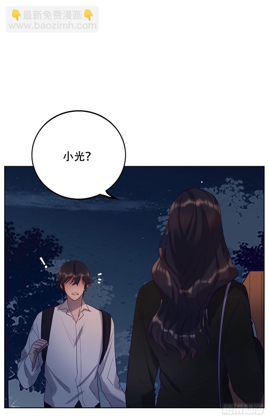 《我爱上了女友的……》魔鬼姐姐来了 第4页