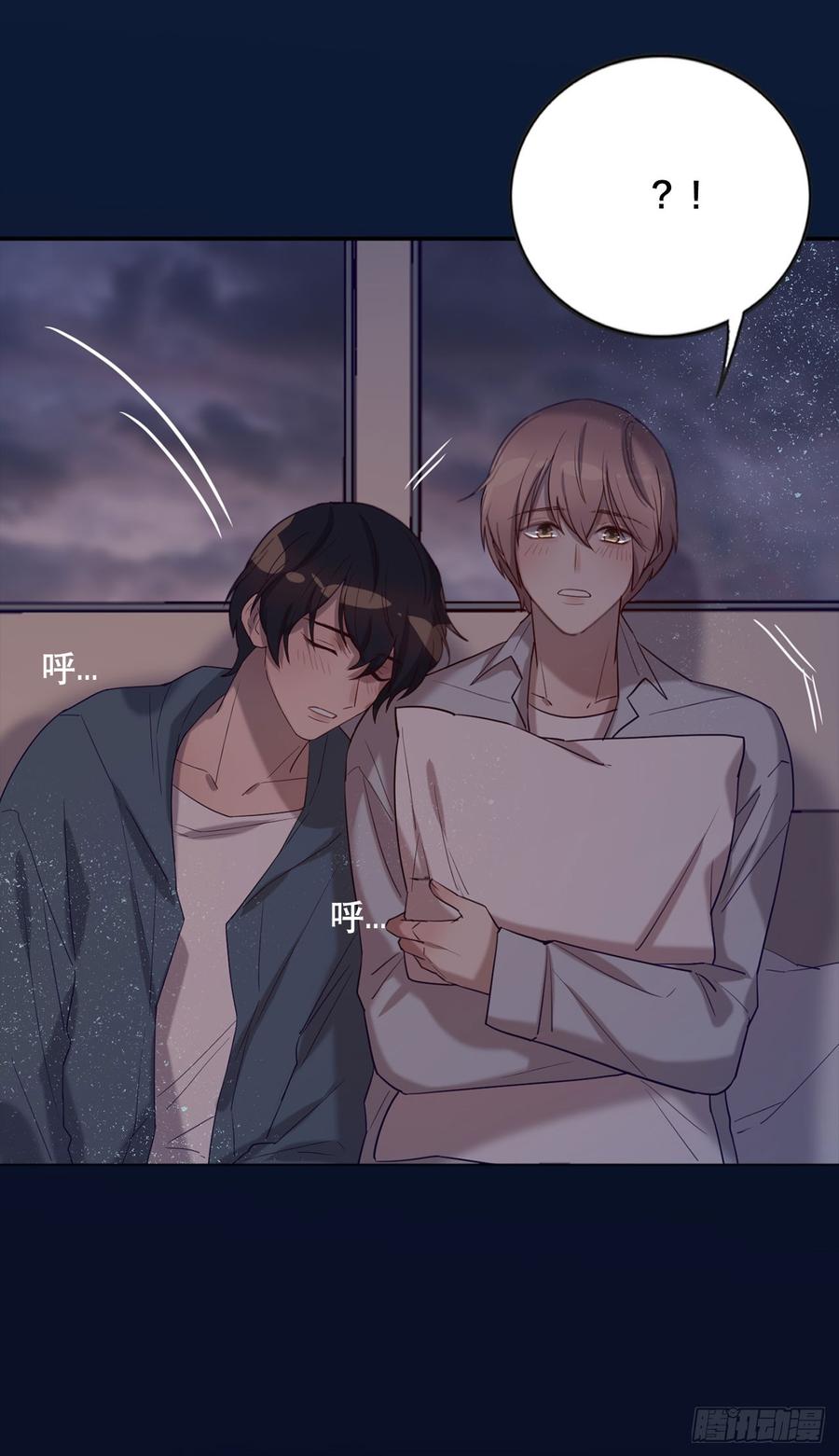 《我爱上了女友的……》被光佑看到了！ 第10页