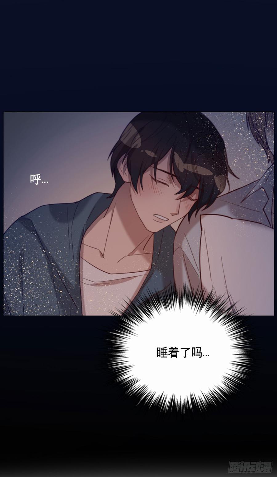 《我爱上了女友的……》被光佑看到了！ 第11页